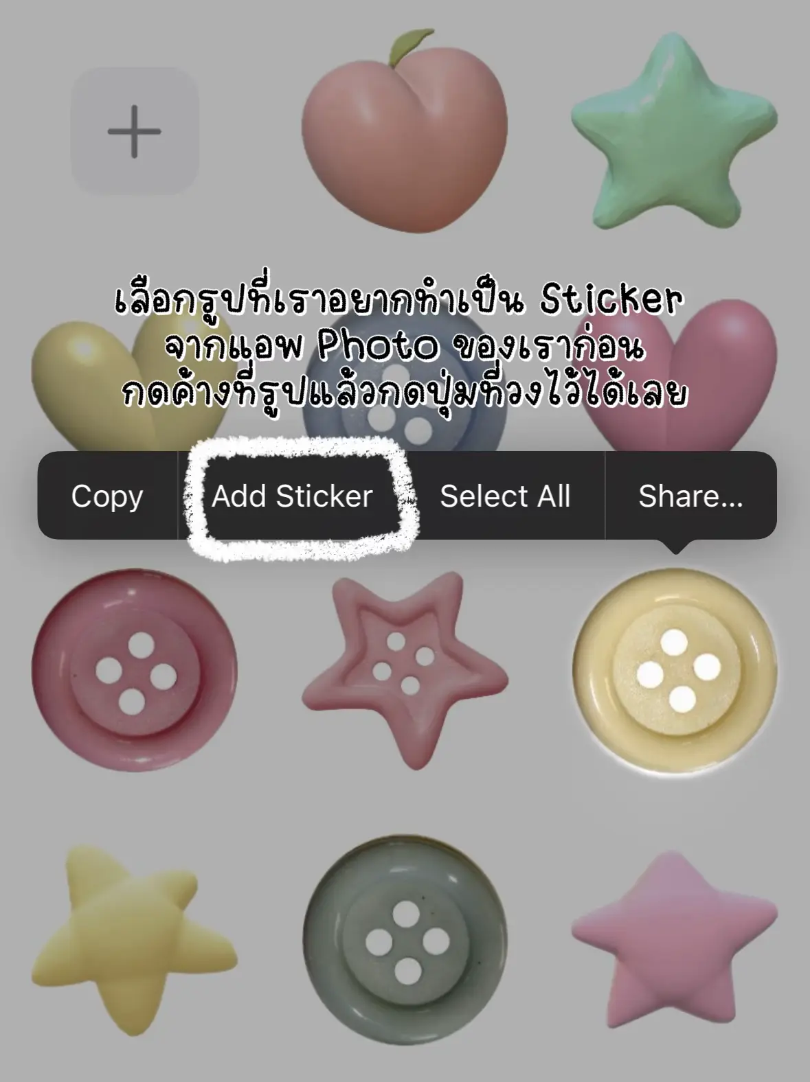 ️ วิธีทำ sticker ของตัวเอง ~ ไว้แต่งสตอรี่ไอจีแบบคิ้วท์ๆ ⁕* 👀 | วิดีโอ ...