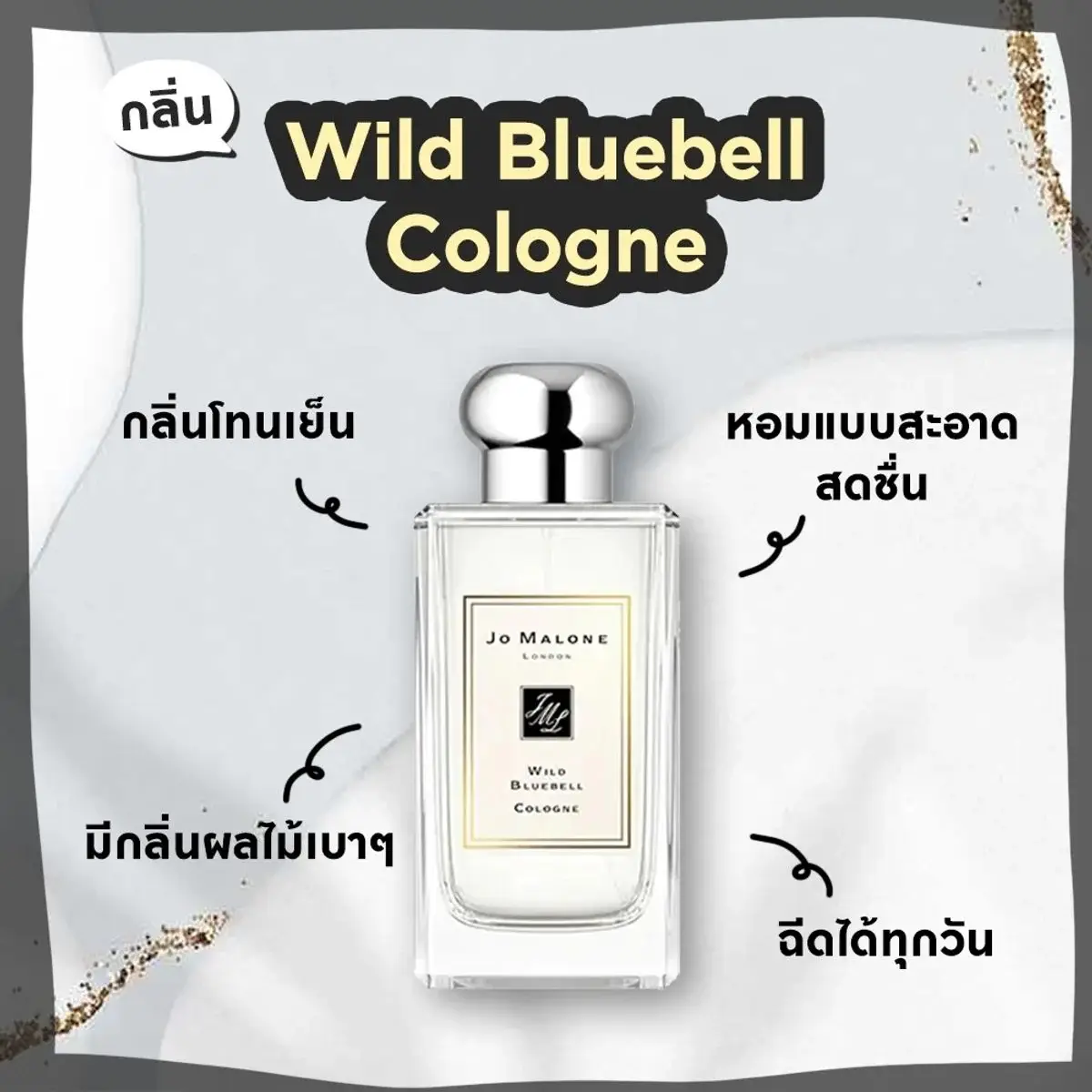 🌷 A total of 10 Jo Malone fragrances, the most popular version should