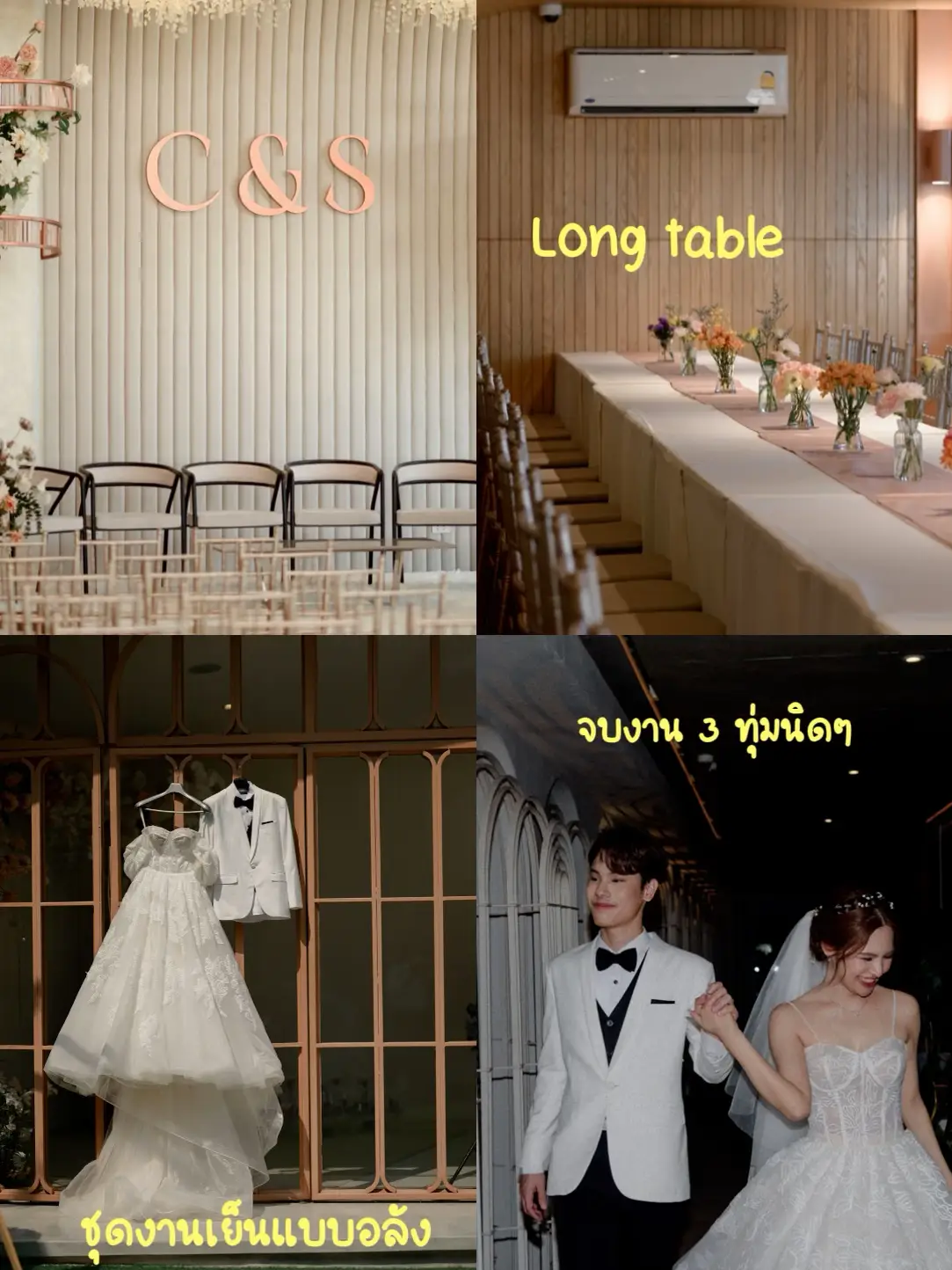 งานแต่งเริ่ม 4 โมงเย็น ที่ The Petal Garden & Studio💍🤍 | แกลเลอรีที่ ...