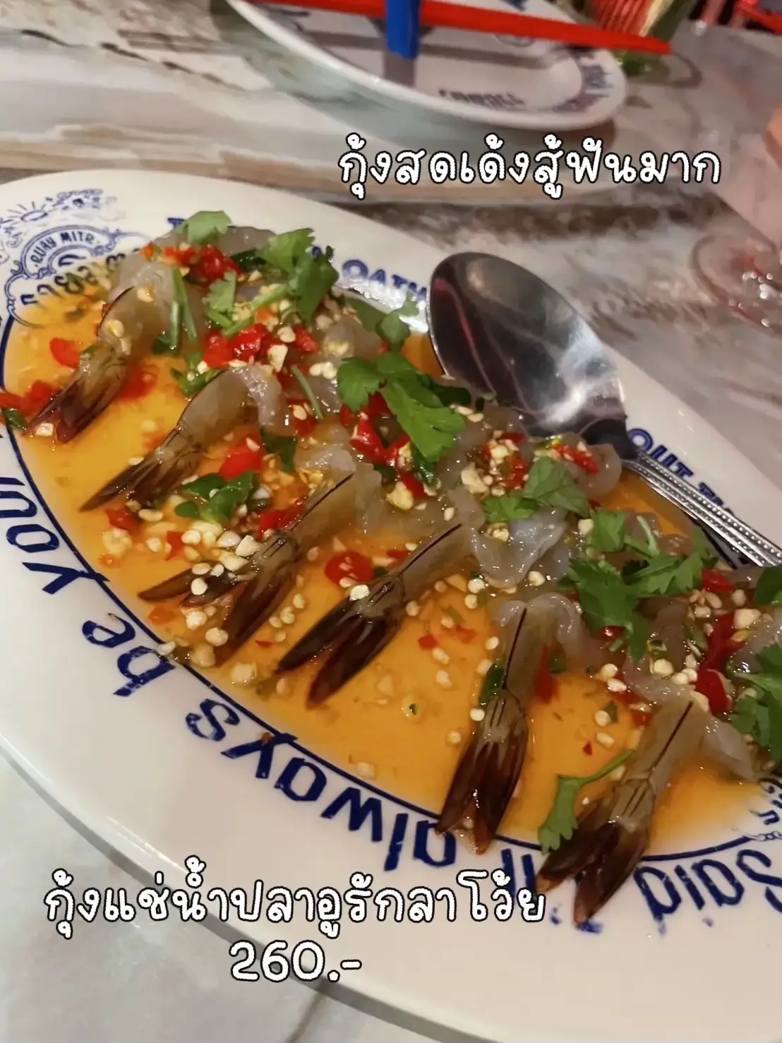 Gui Ratchayo 🌈🥢ร้านข้าวต้มกุ๊ยสไตล์โรงเตี๊ยมจีนแท้ๆ🇨🇳 | วิดีโอที่เผยแพร่โดย รีวิว ...