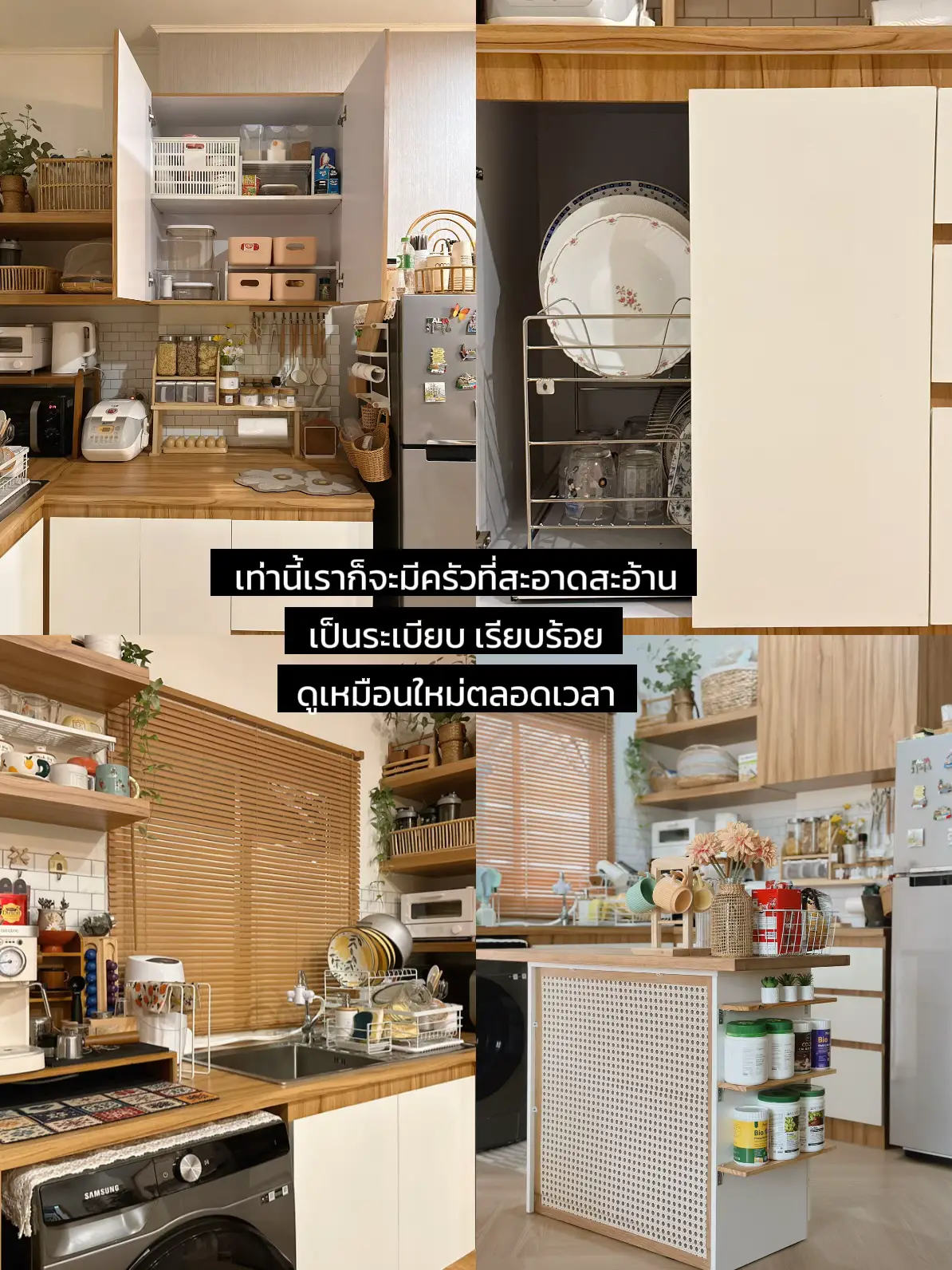 Organize Your Kitchen With Zoku Neat Stack Containers - LimByLim