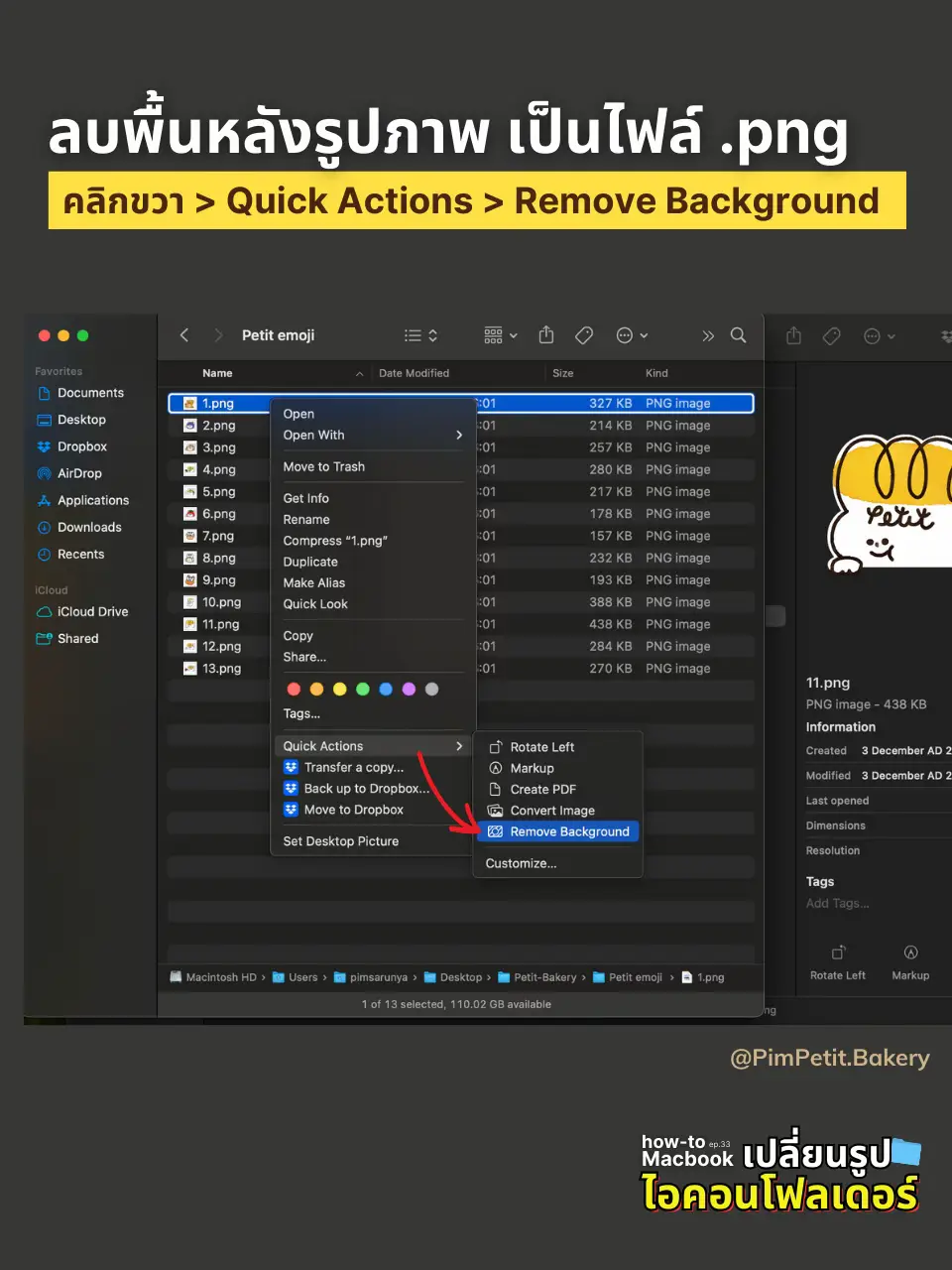 #howto เปลี่ยนรูป Folder Icon ตกแต่ง Mac ต้อนรับปีใหม่!😍 | แกลเลอรีที่ ...