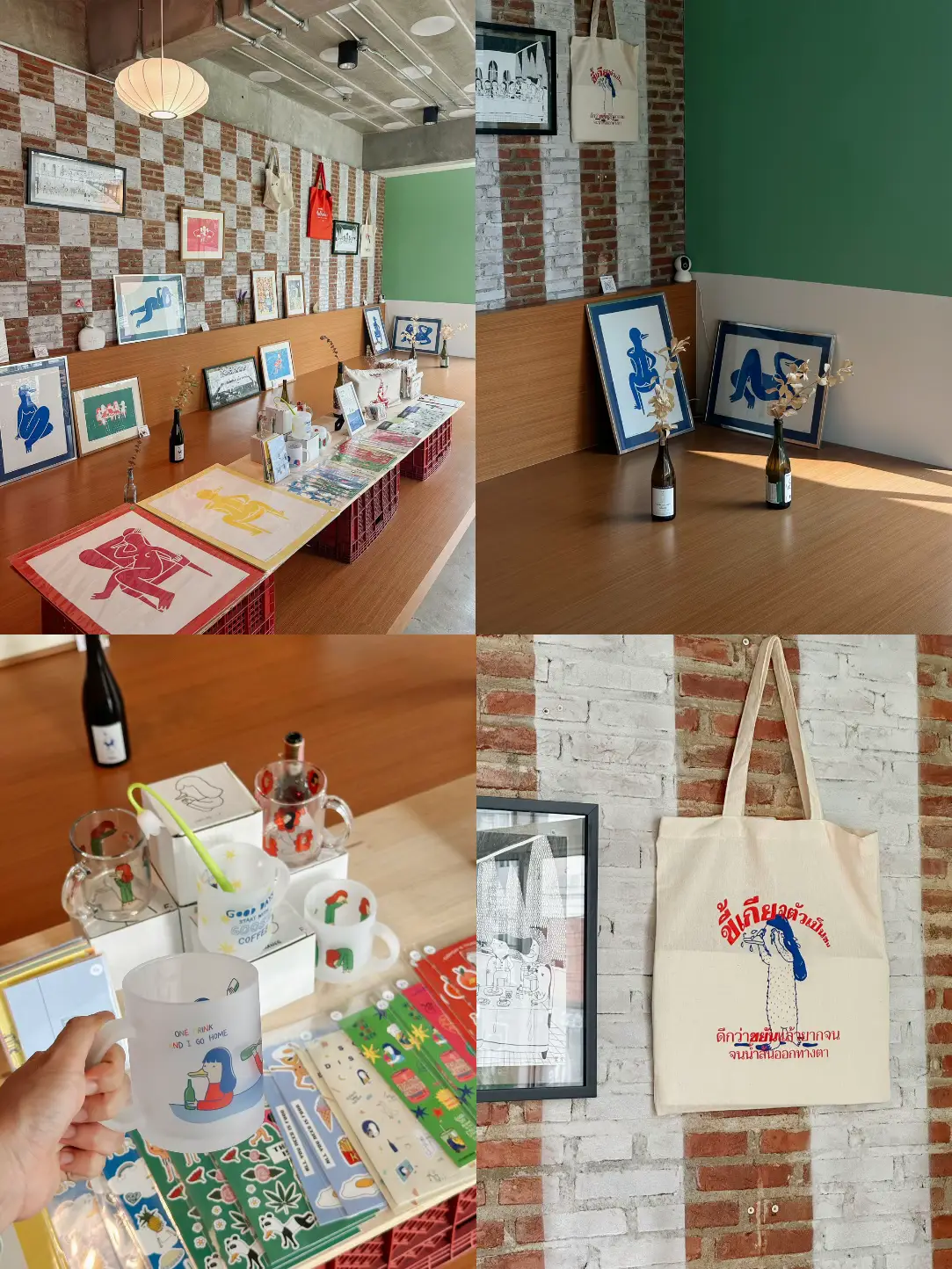 Create Things in Light Brown. The cafe that looks the way is cute.🧺🧡