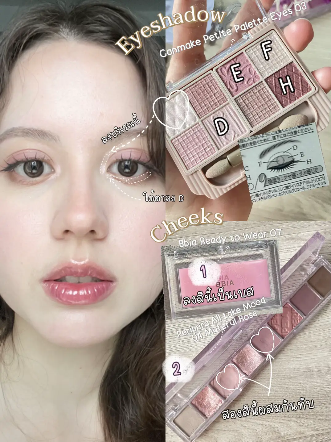 Subtle Pinks & Ivory 💗🤍 main image 1
