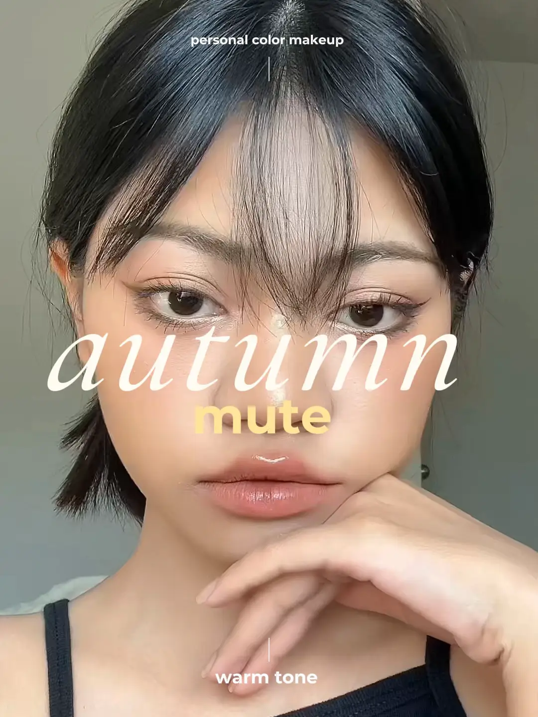 autumn mute makeup tut warm nude tone 👜🍂 ꒱·˚ วิดีโอที่เผยแพร่โดย Shibae Lemon8