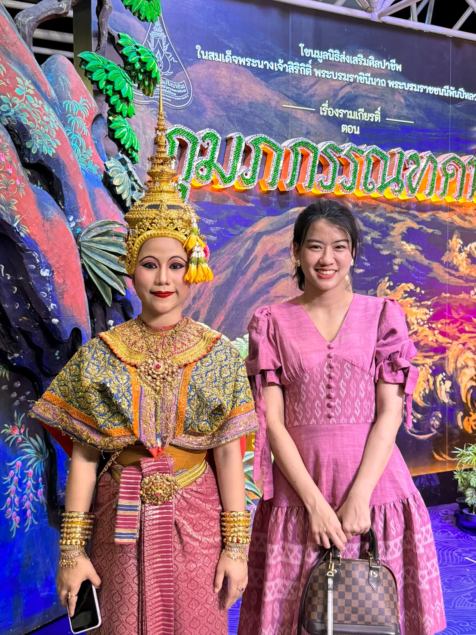 น้ำมีโอกาสได้ไปดูโขน ตอน กุมภกรรณทดน้ำมาค่ะ | แกลเลอรีที่โพสต์โดย ...