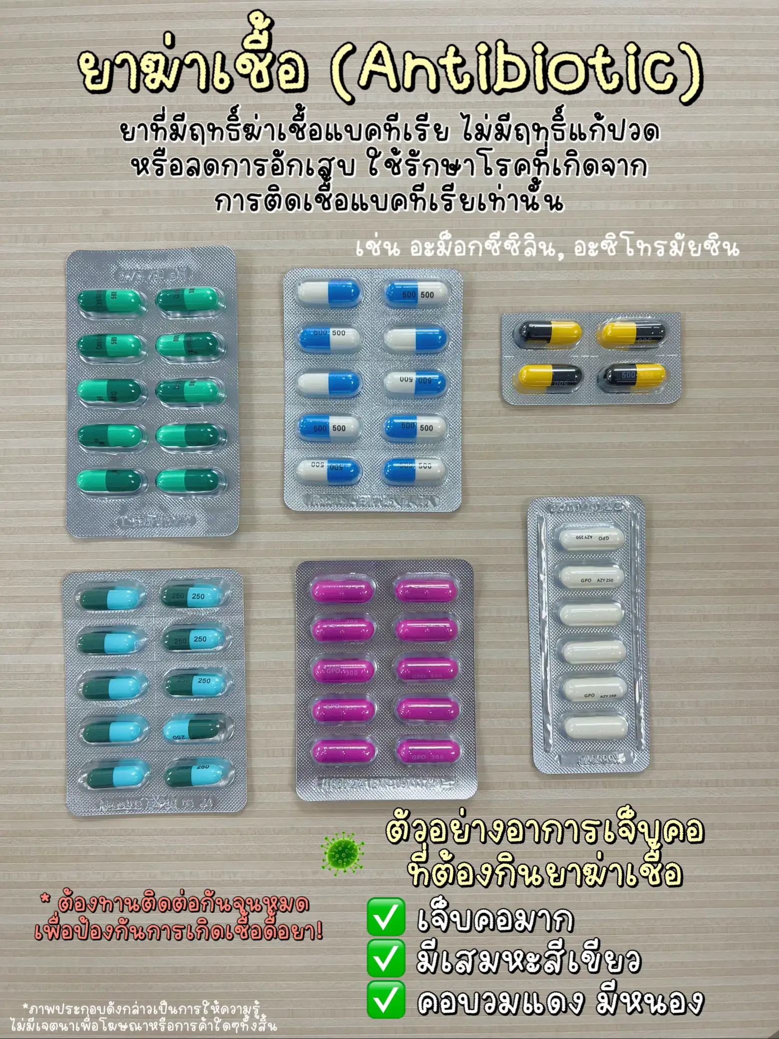 ลดบวม Proctase P คือ ยา แก้ อะไร การค้นหาใน Lemon8