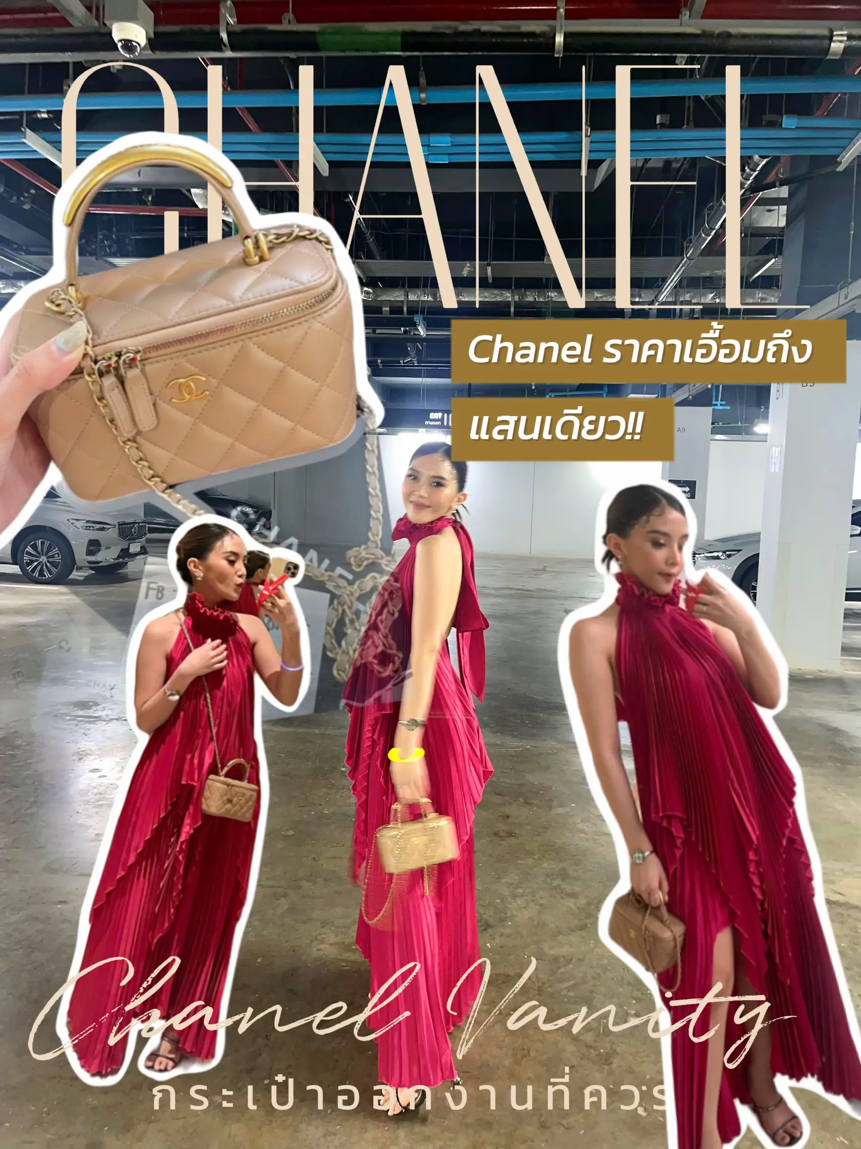 Chanel Vanity Chanel Bag In Reach (One Hundred Thousand)✨, Gallery posted  by jiraphatc