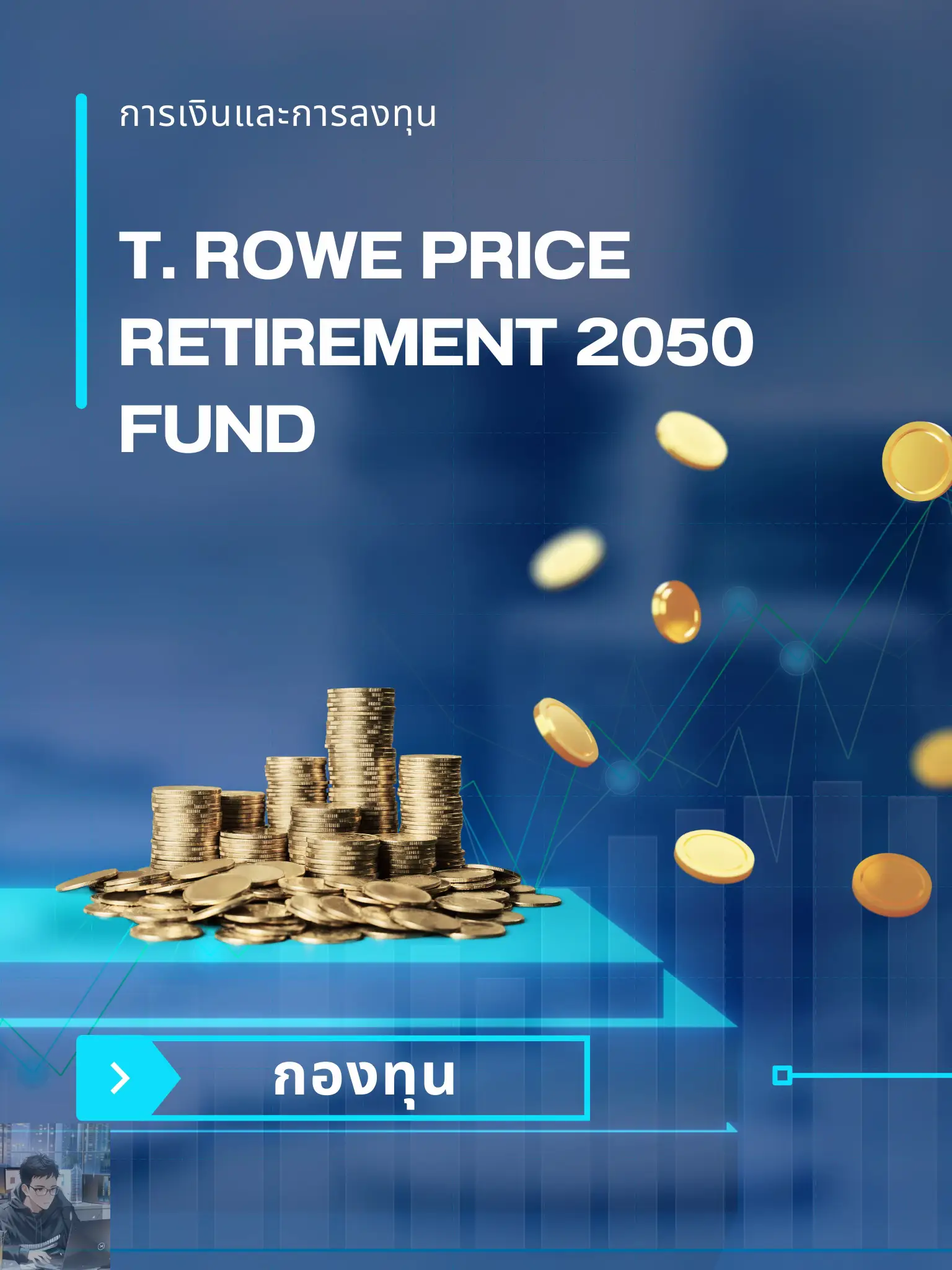 T Rowe Price 401K Sign In - 0d1v3i0