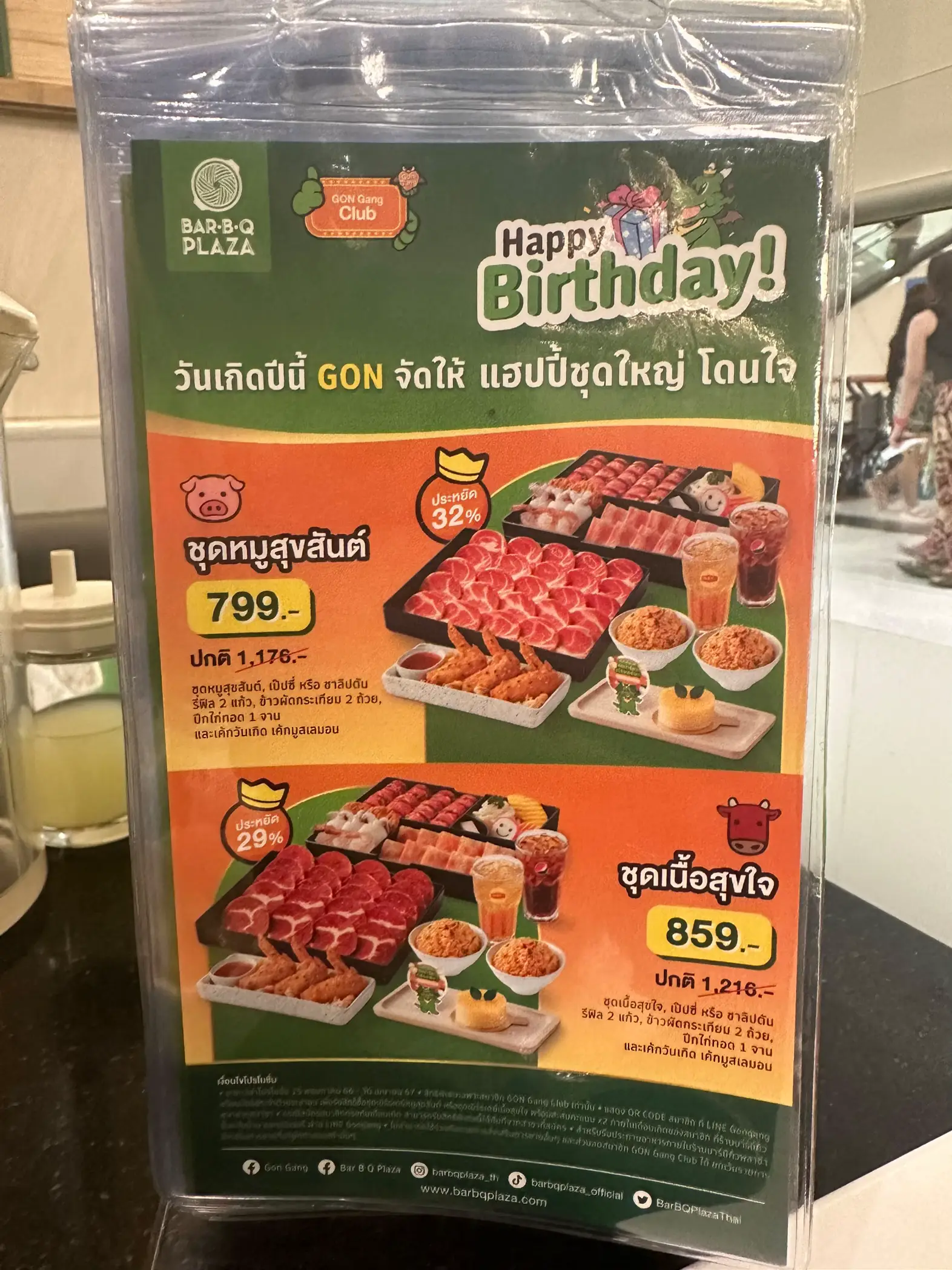 คุ้มมั้ย โปรวันเกิด กับพี่ก้อน Bar B Q Plaza 💚 แกลเลอรีที่โพสต์โดย