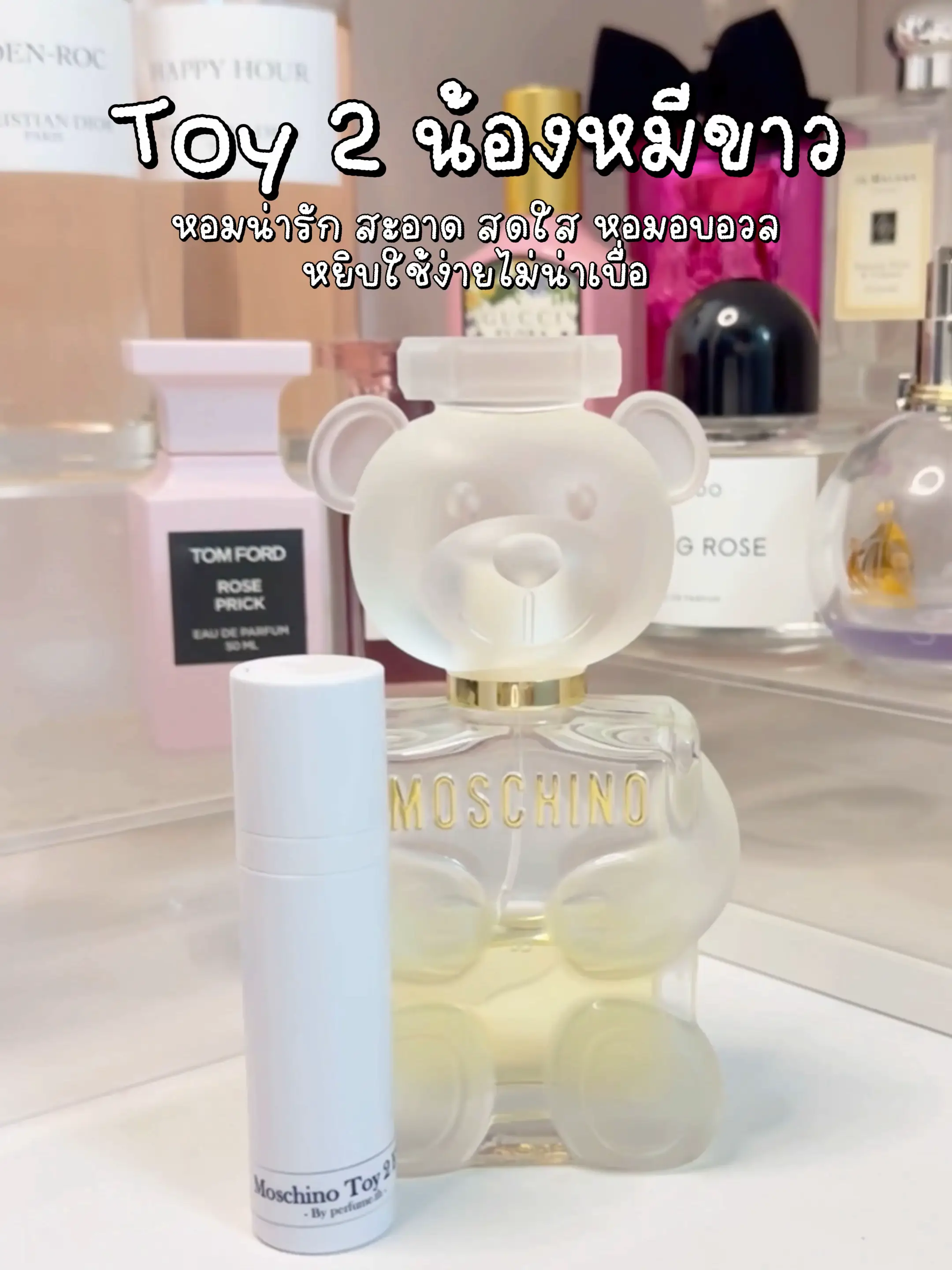 Moschino perfume dillards shop