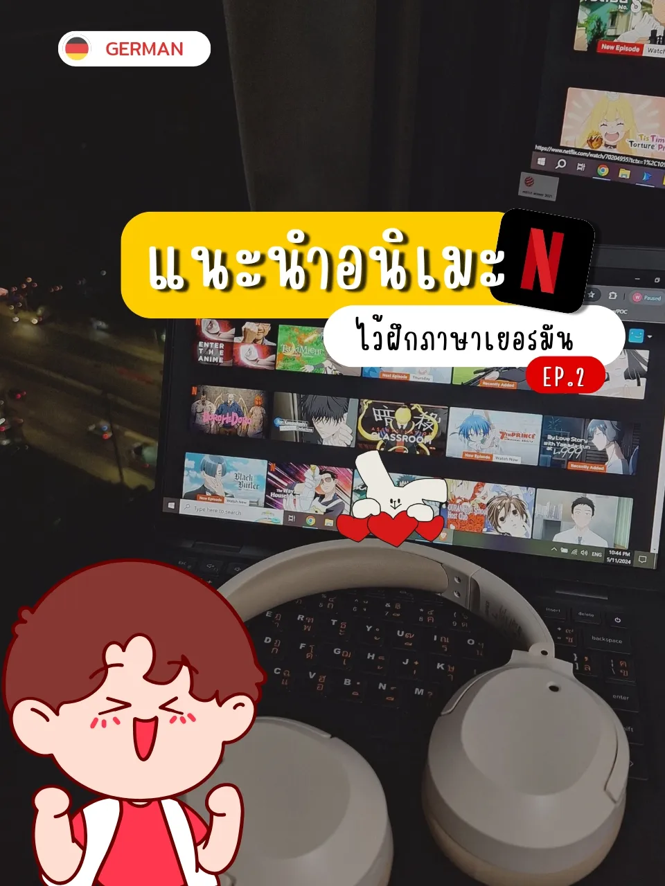 แนะนําอนิเมะวายแนวย้อยยุค - การค้นหาใน Lemon8