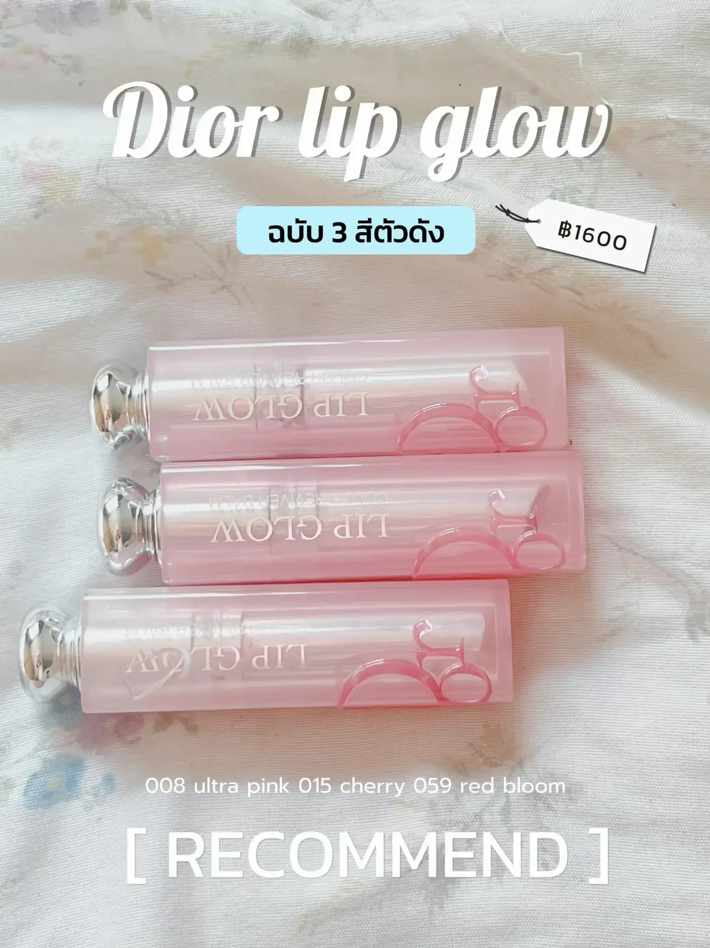 Dior lip glow clearance ultra pink 008