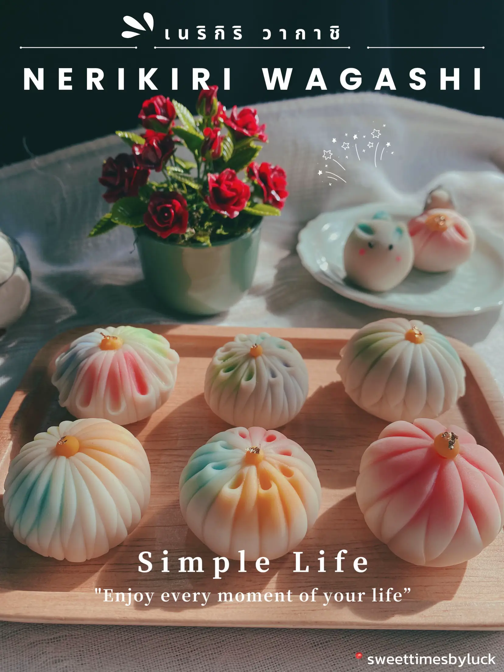 💐Nerikiri wagashi🌷Enjoy every moment of your life แกลเลอรีที่โพสต์โดย
