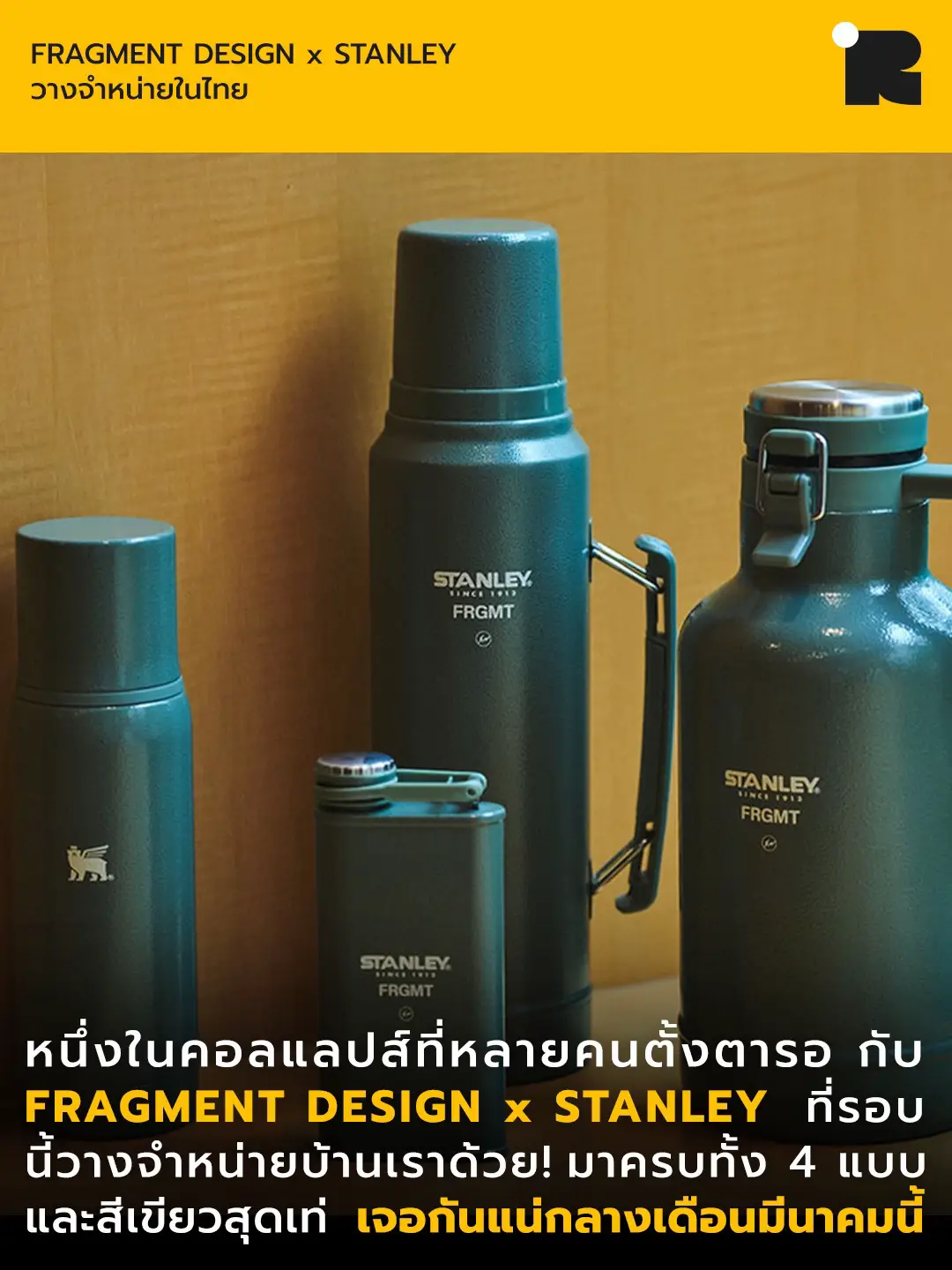 保存容器・ケース STANLEY X FRAGMENT To-Go Bottle Restock ] fragment design x Stanley TO-GO BOTTLE FRAGMENT