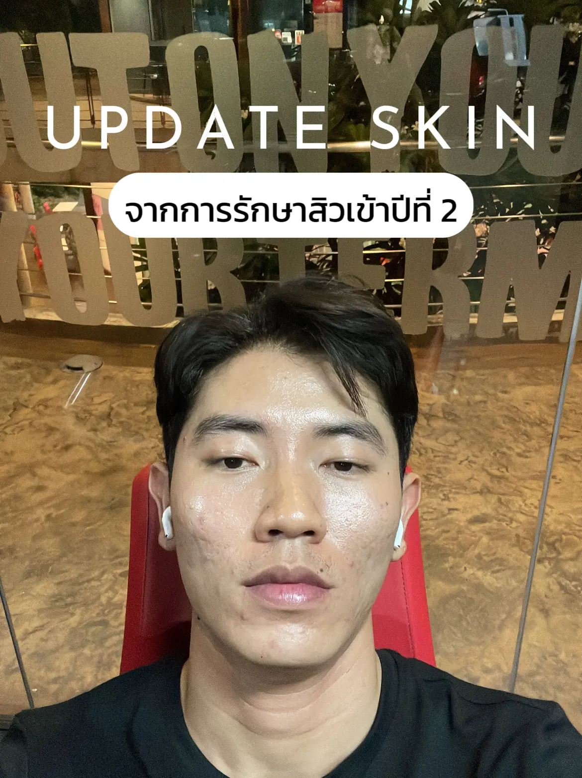 Update Skin แกลเลอรีที่โพสต์โดย Boat 🚤 Lemon8