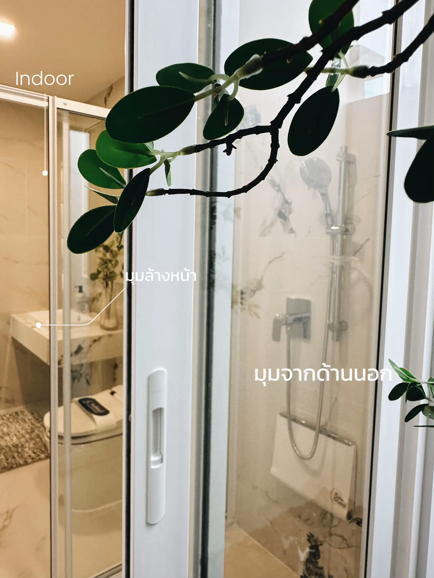 🌳ไอเดียออกแบบห้องน้ำใกล้ชิดธรรมชาติ🌳 | แกลเลอรีที่โพสต์โดย จัดบ้านกัน ...