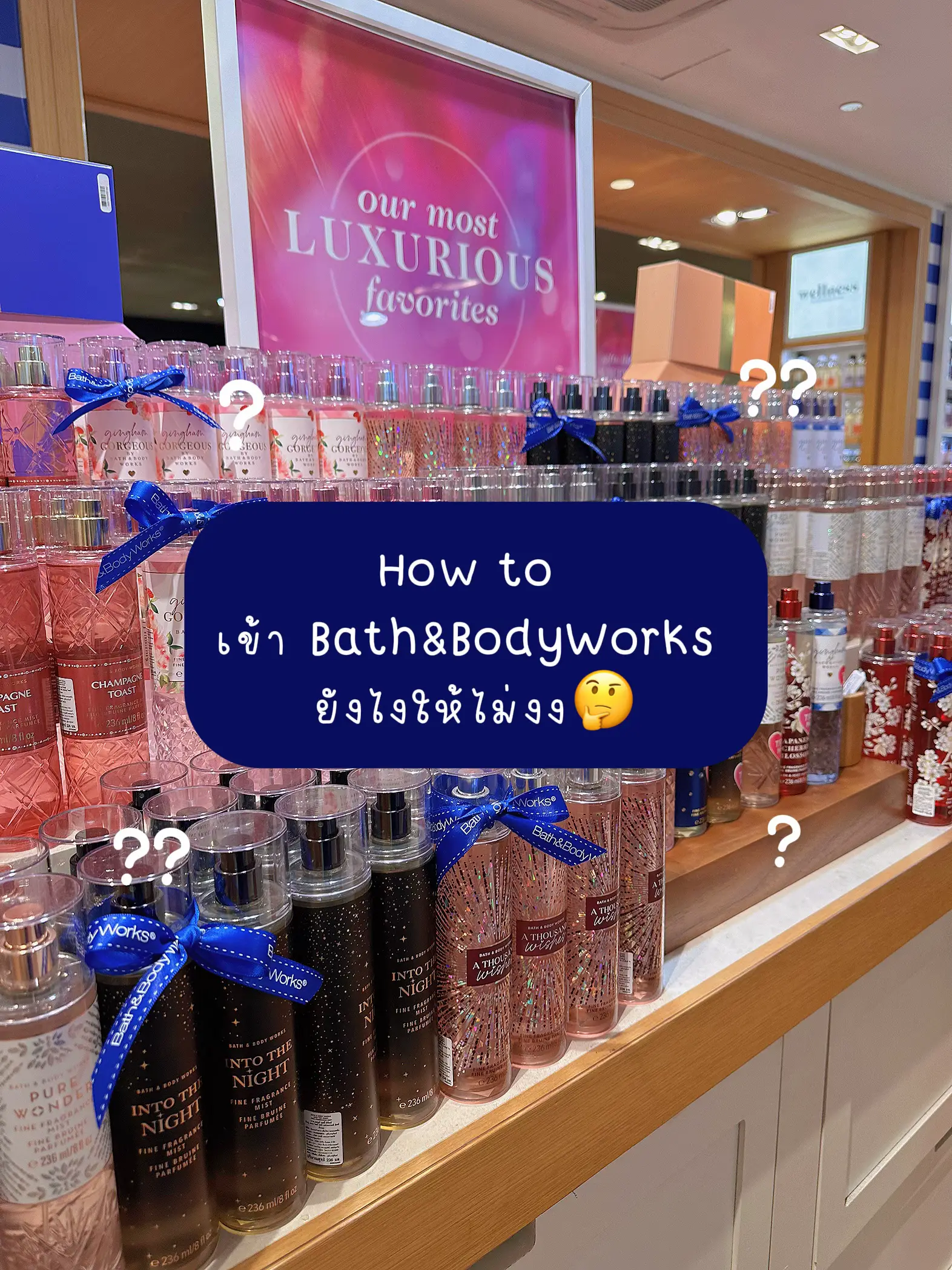 How to เข้า Bath&BodyWorks ยังไงให้ไม่งง🤔 | แกลเลอรีที่โพสต์โดย Wendy ...