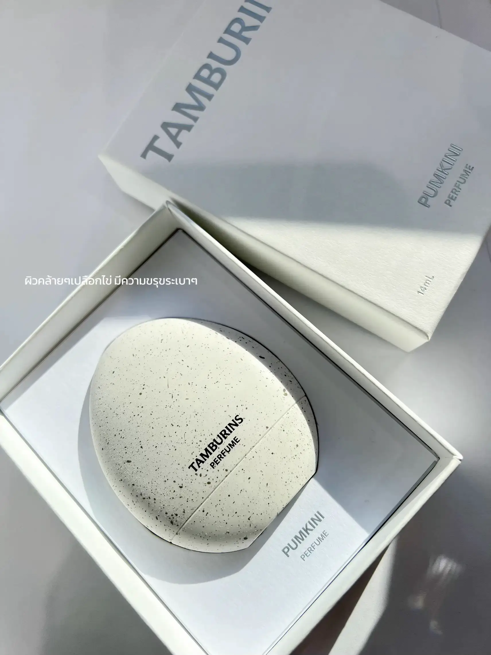 Unbox!! TAMBURINS x JENNIE “PUMKINI” 🥚 | Gallery posted by _ztwk