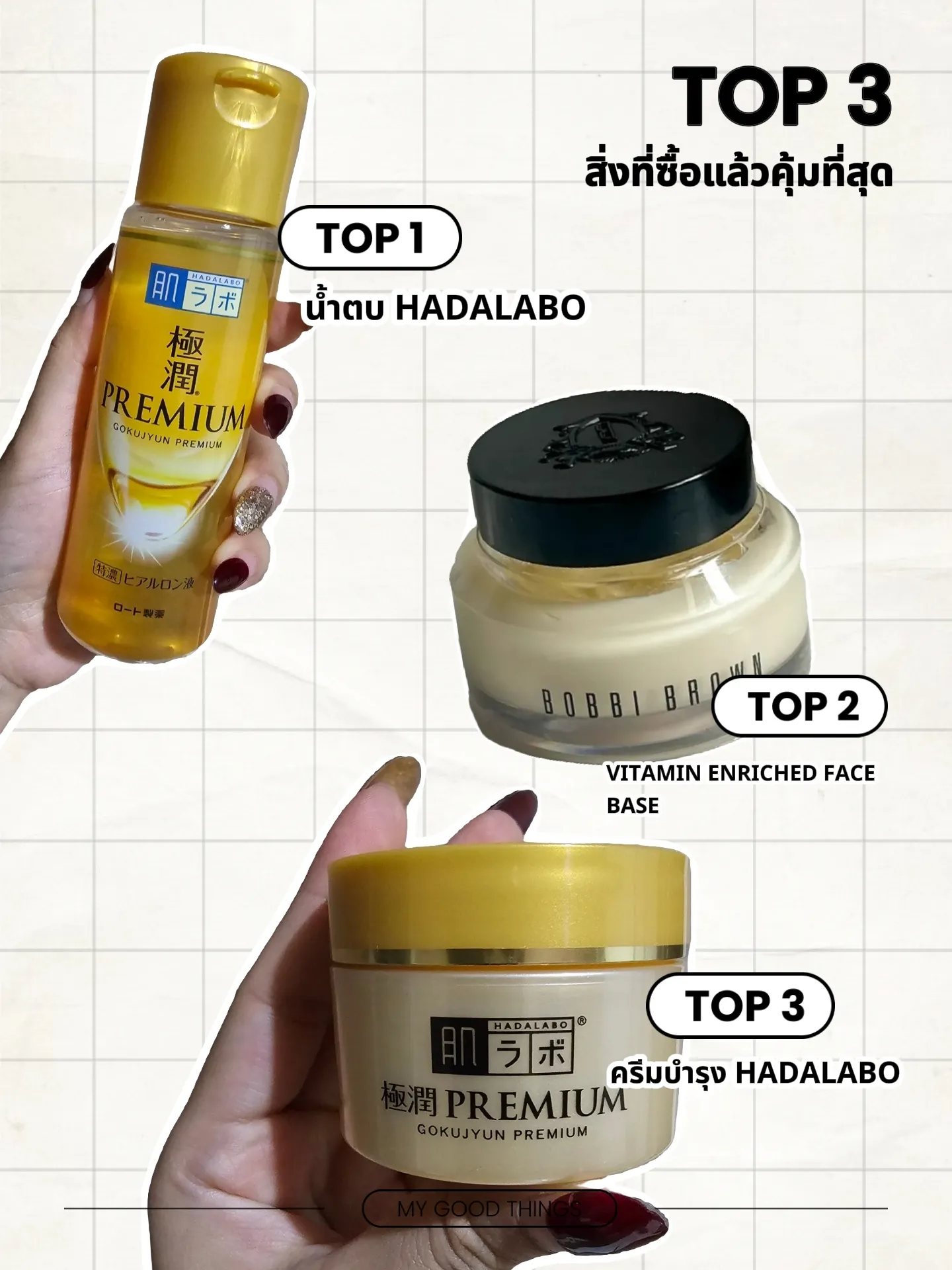 Top 3 Face Cream For People Dehydrated Skin Gallery posted by Fernit