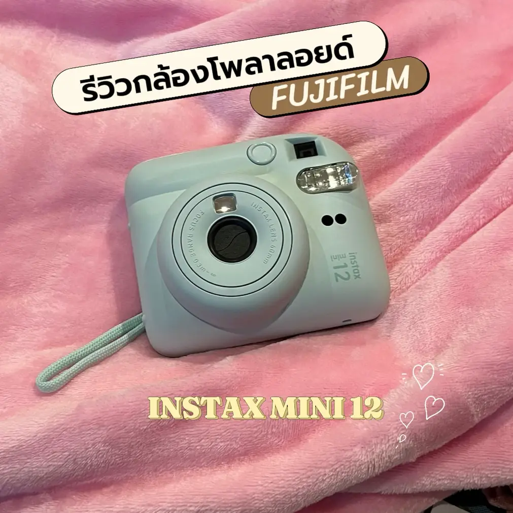 Fuji Instax Mini 12 Camera - Green