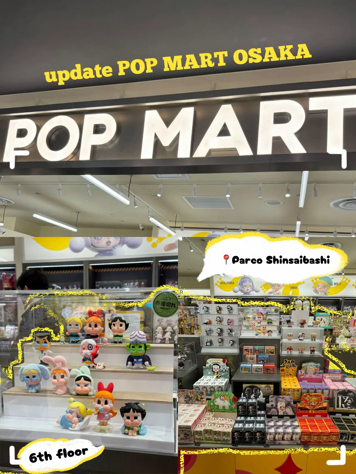 UPDATE!! POP MART大阪📍パルコ心斎橋6 F | Toey Monoが投稿したフォトブック | Lemon8