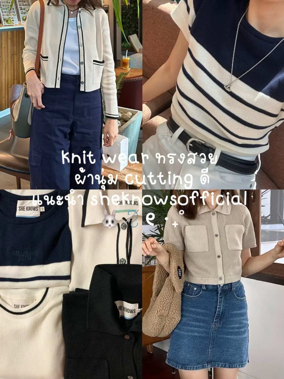 MMCressida Wash Knit Top