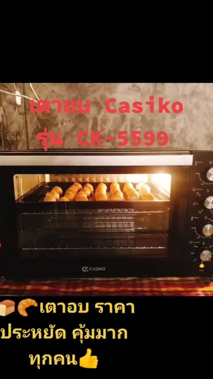 casiko oven