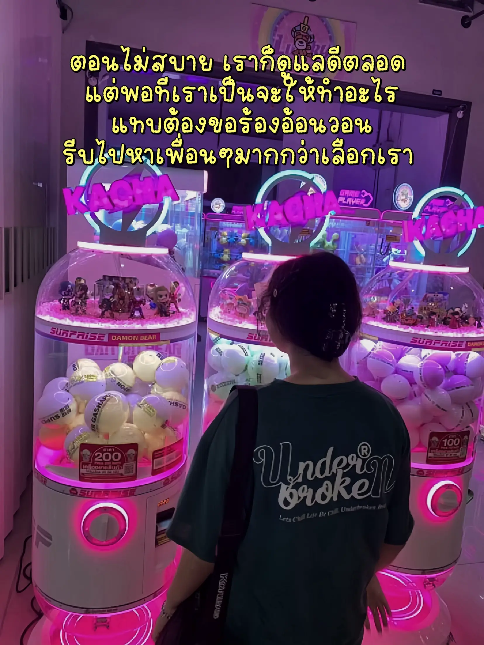รีวิวเจอคสพ.ที่Toxic เน่าแฟะไม่ไหว👎🏻🤮 | แกลเลอรีที่โพสต์โดย Cliizz | Lemon8