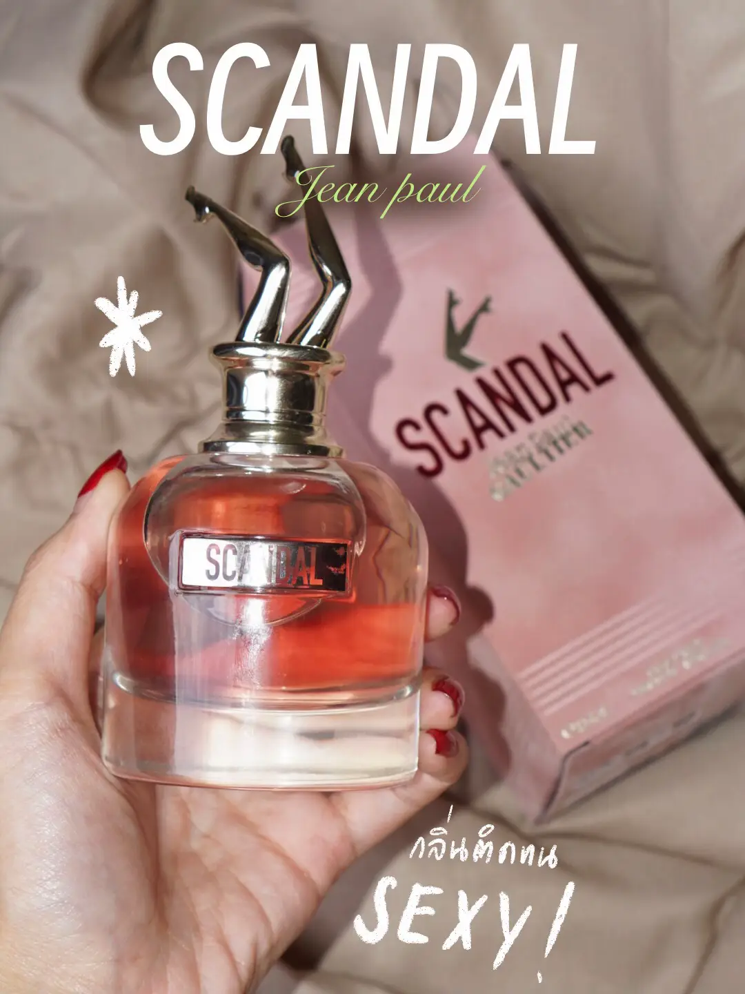 Jean Paul Gaultier So Scandal Perfume sample  Perfume, Perfume samples,  Perfume jean paul