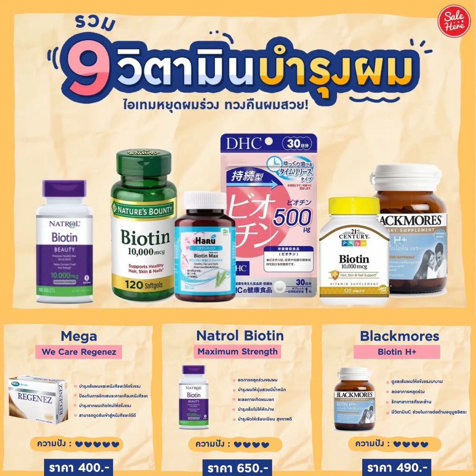 total-9-hair-vitamins-stop-hair-loss-reclaim-beautiful-hair-gallery