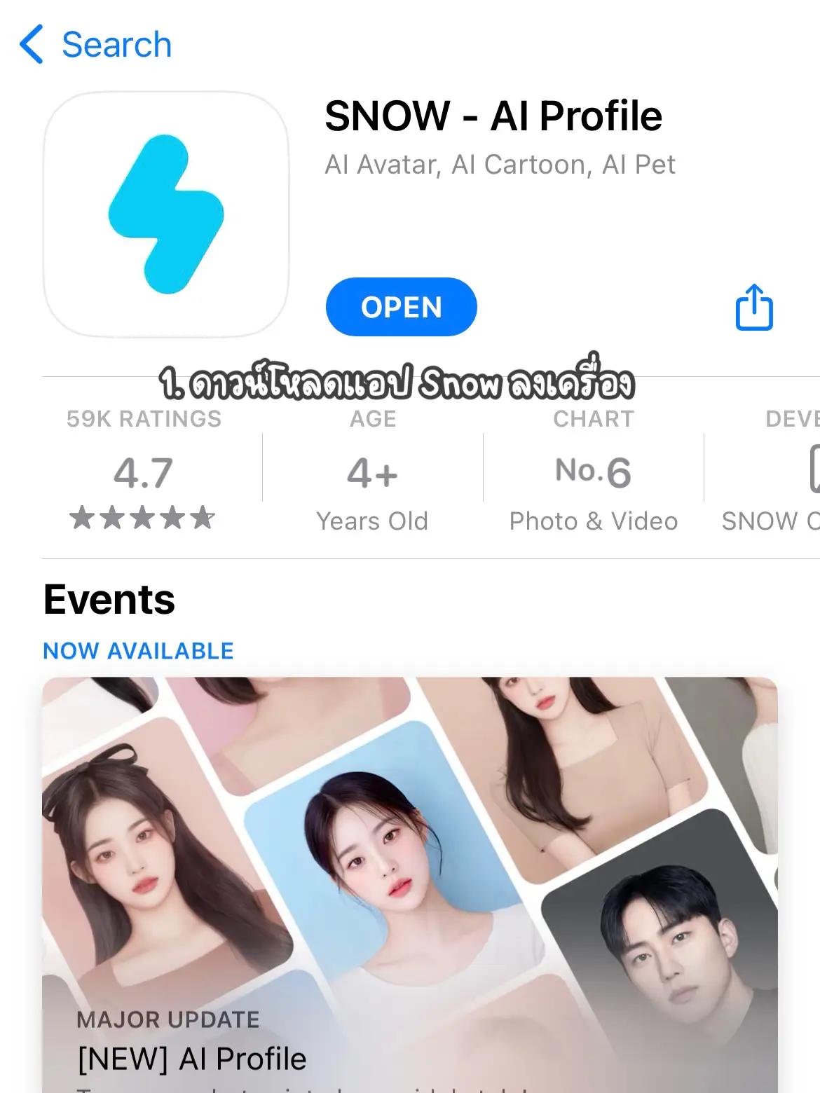 23-24年モデル 011Artistic . 『 BALANCE PRO 』. ゼロワンワン . バランスプロ . スノーボード . カービング .  フリーラン . グラトリ . パーク . 地形遊び . パウダー . 国産ボード . オガサカ . 購入特典有り | select snowboard