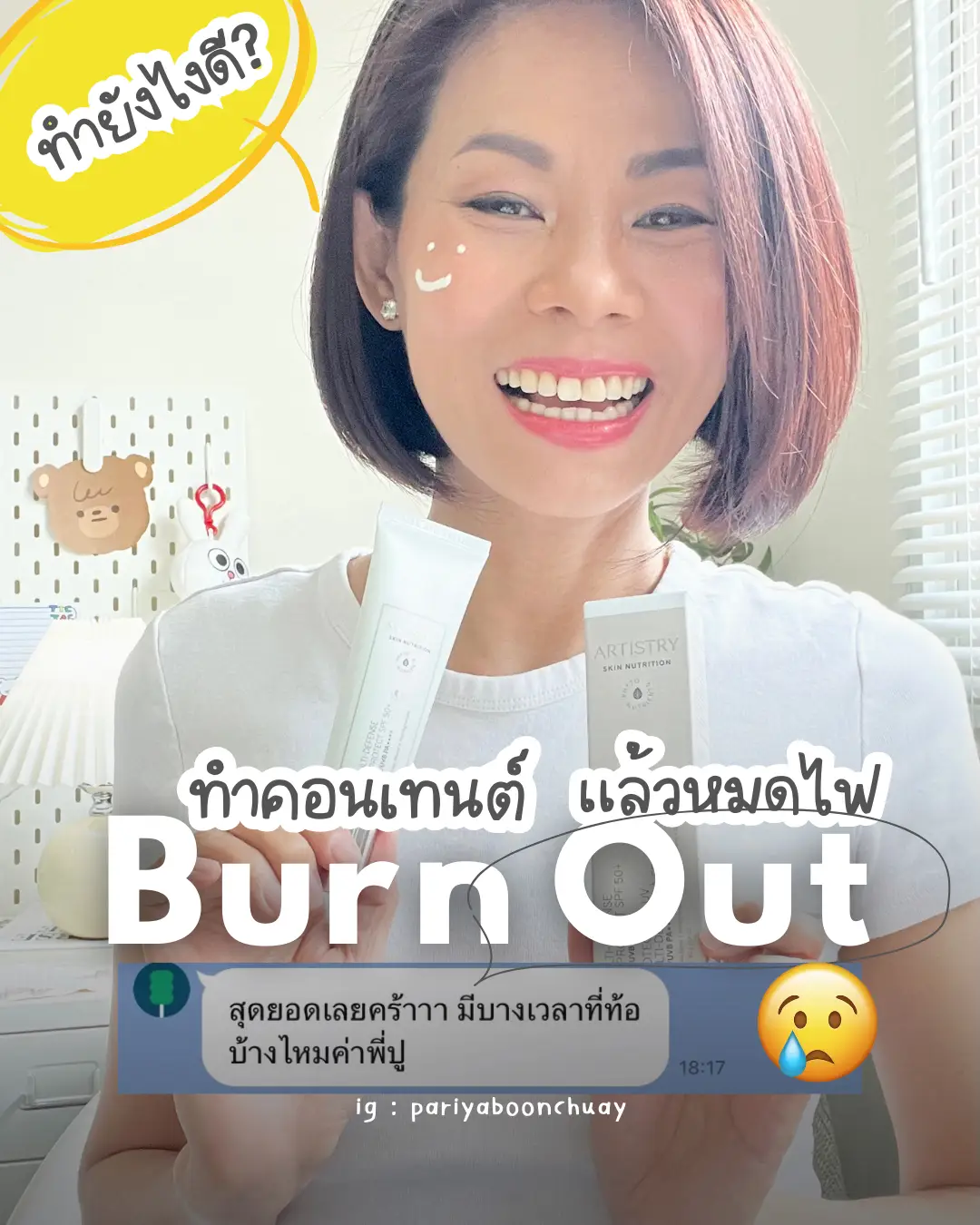 creative-burnout