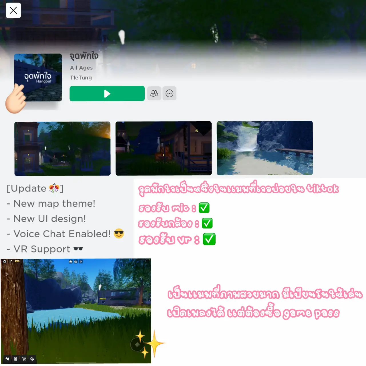 google maps on roblox｜การค้นหา TikTok