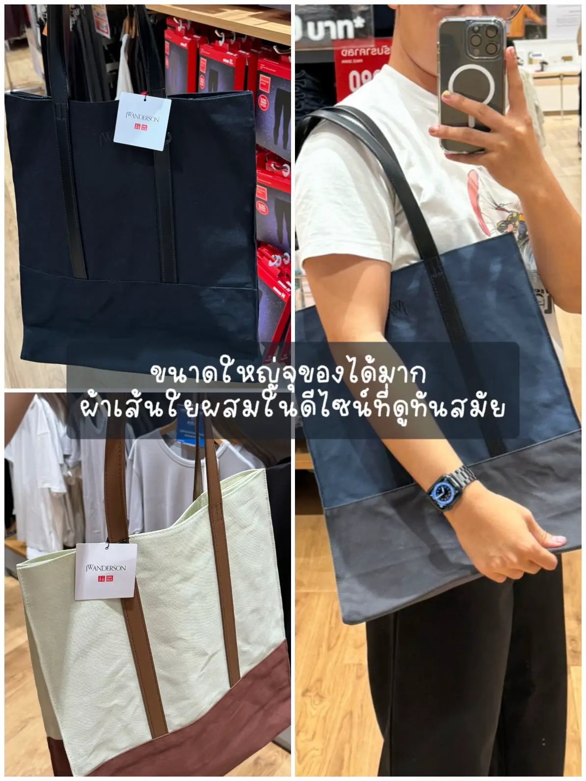 Uniqlo tote best sale bag price