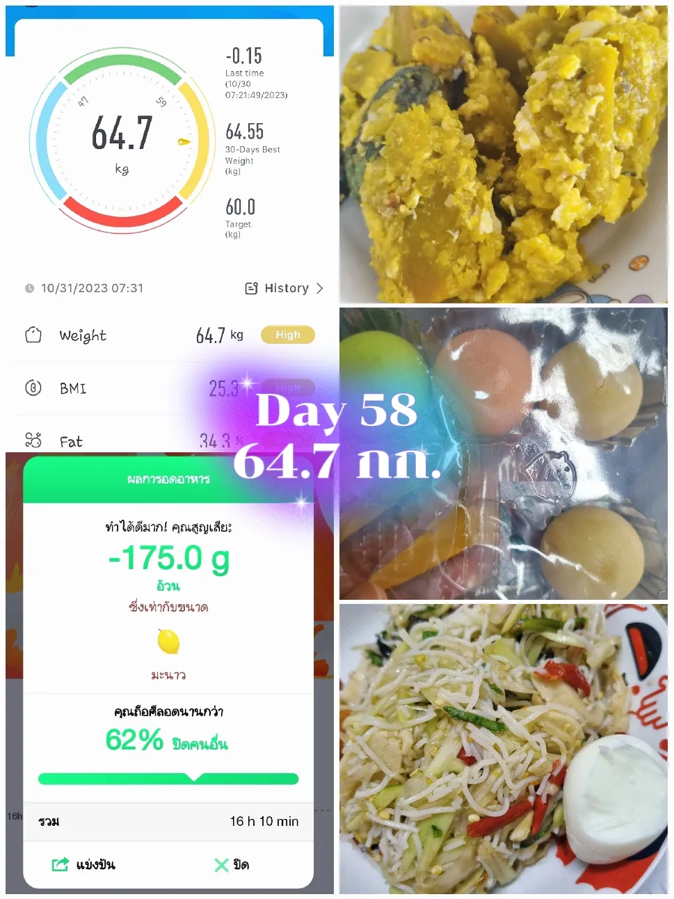 73.2 kg in outlet pounds