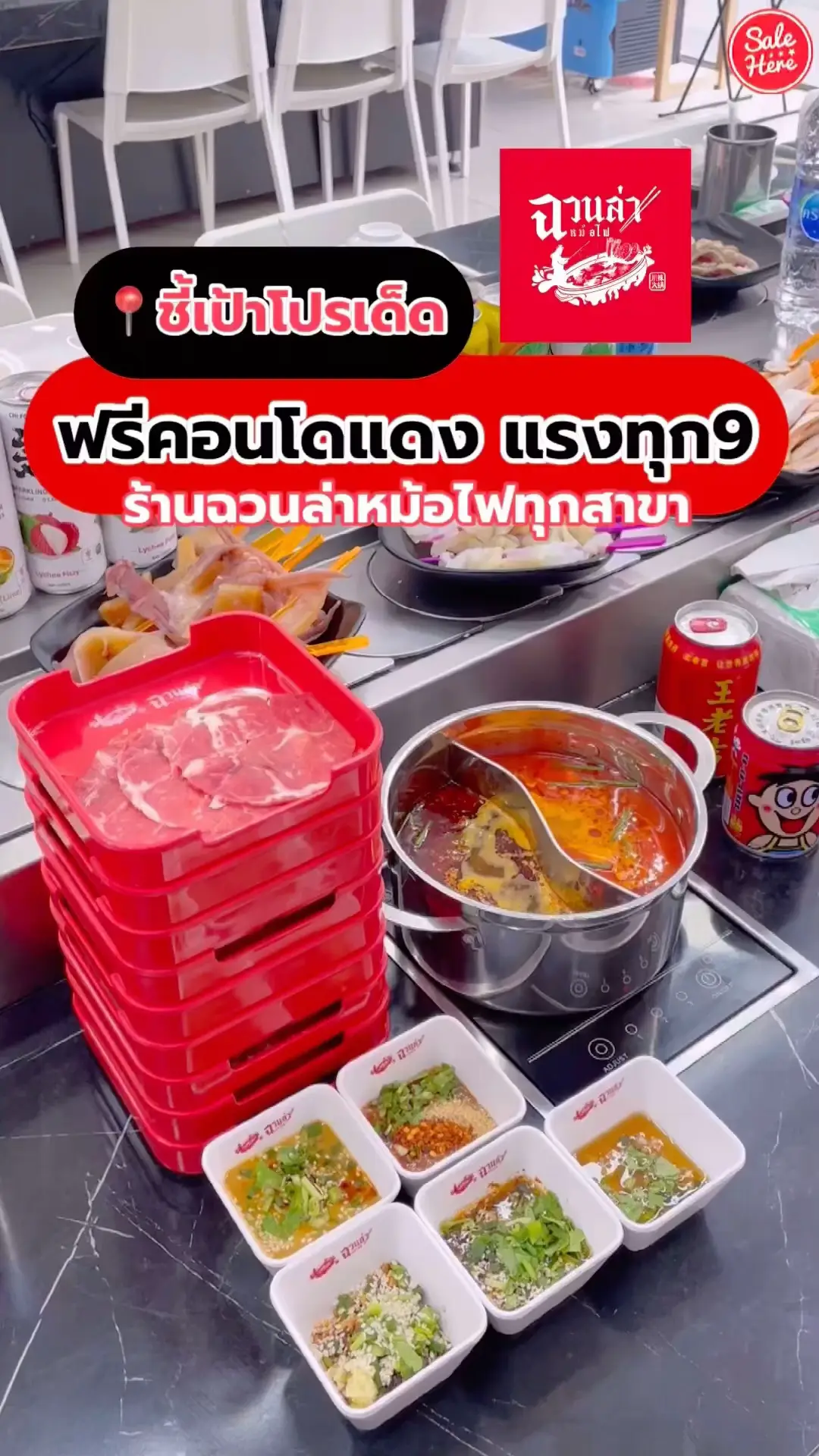 🍲Take Quan Hot Pot Hunting Pro Eat Free 3 Condos! Video published by