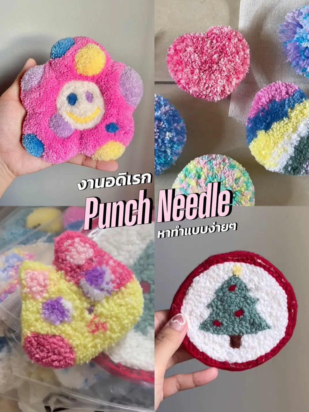 how to make a punch needle frame! 🧶🌈