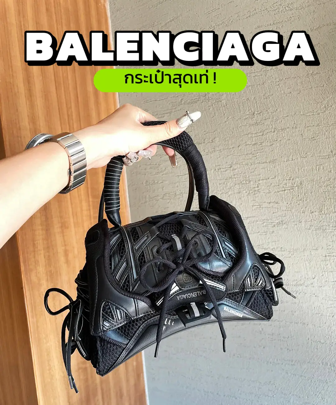 City to Gossip: 8 of the best Balenciaga bags to invest in today