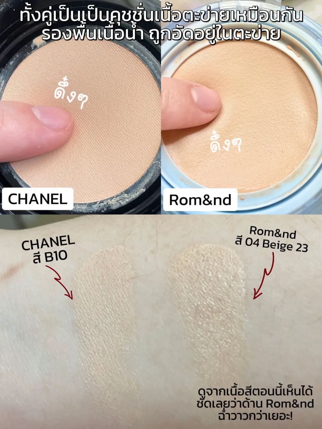 Review: Chanel Les Beiges Healthy Glow Sheer Powder SPF 15/ PA ++ - Skin &  Tonics : Skincare Guides & Product Reviews