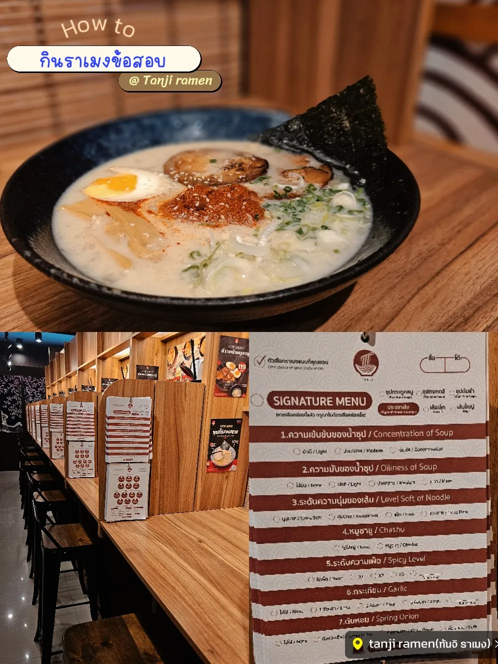 Chashu Don – Jin Ramen