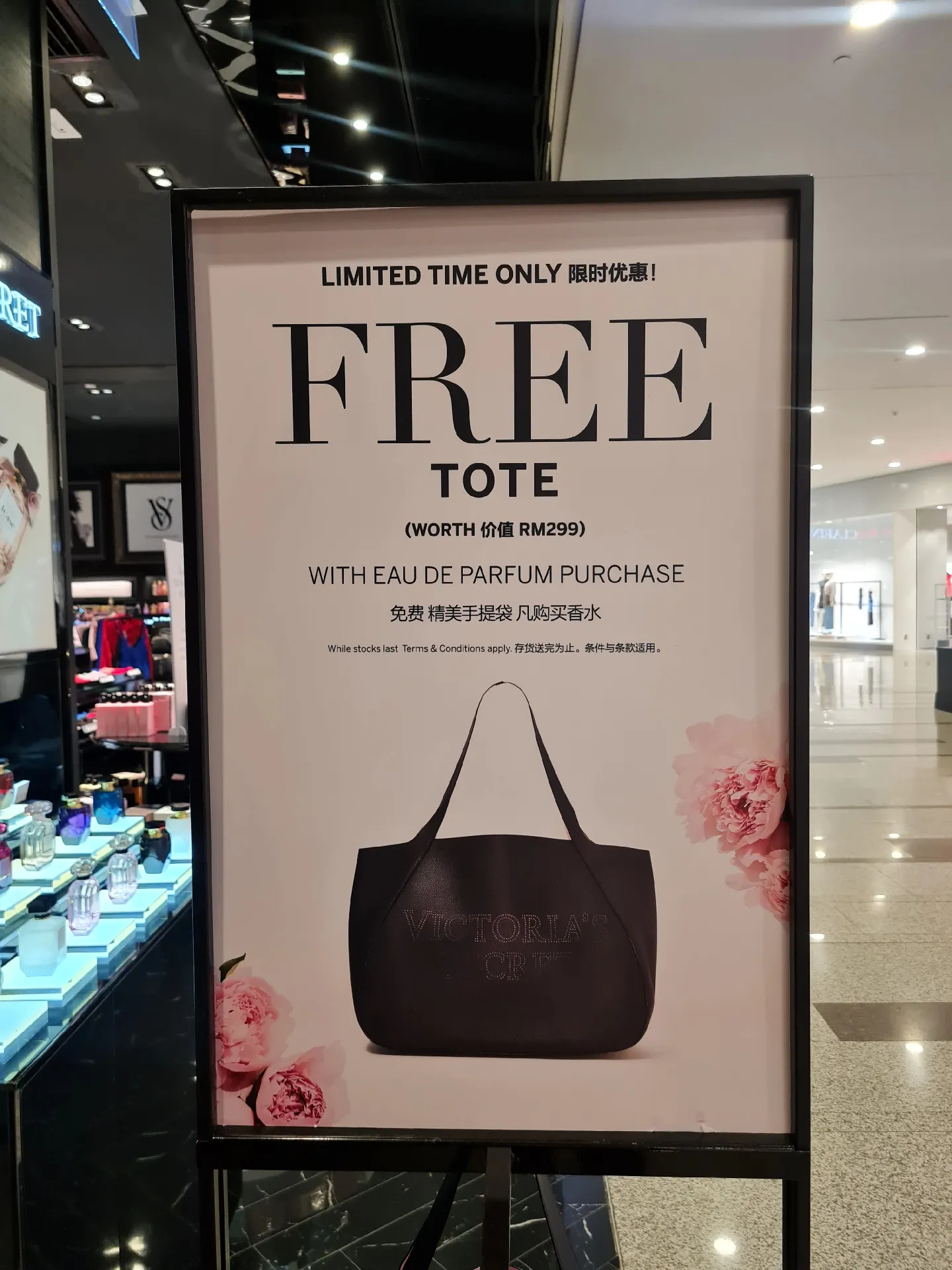 Vancouver Mall ::: Deal ::: Free Tote ::: Victoria's Secret