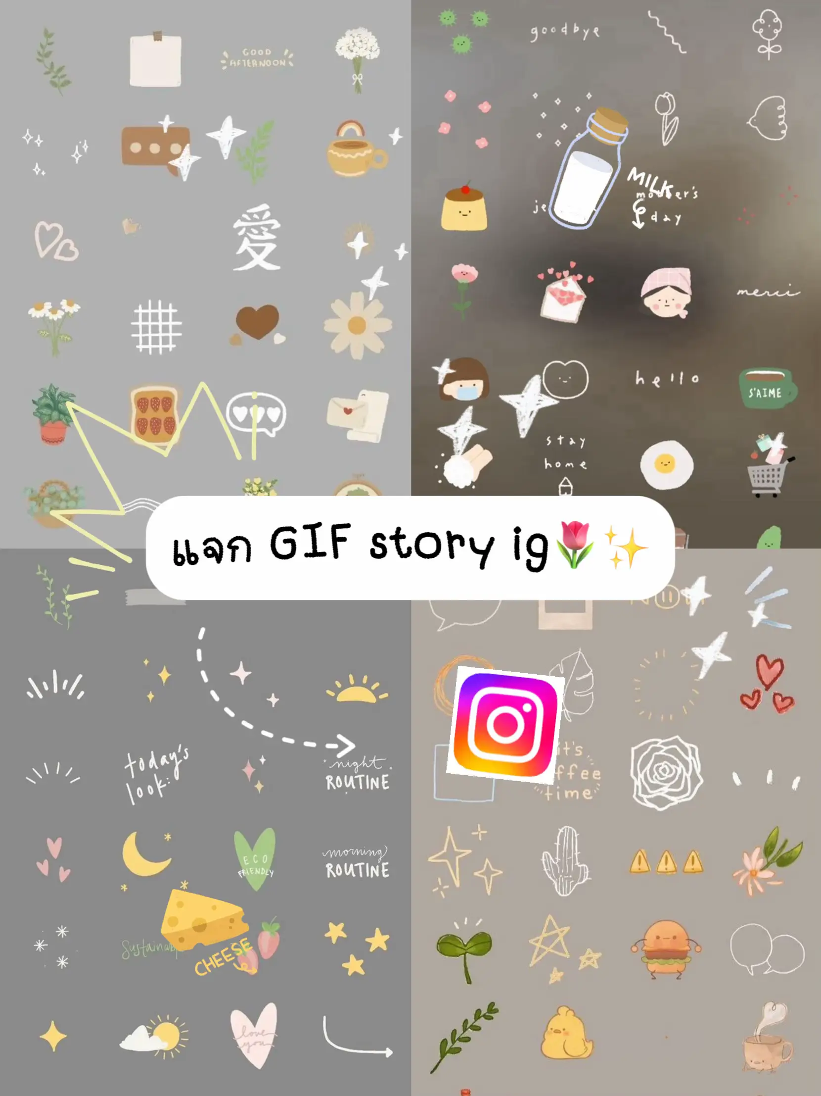 Instagram GIFs / stickers  Instagram and snapchat, Instagram bio, Instagram  story