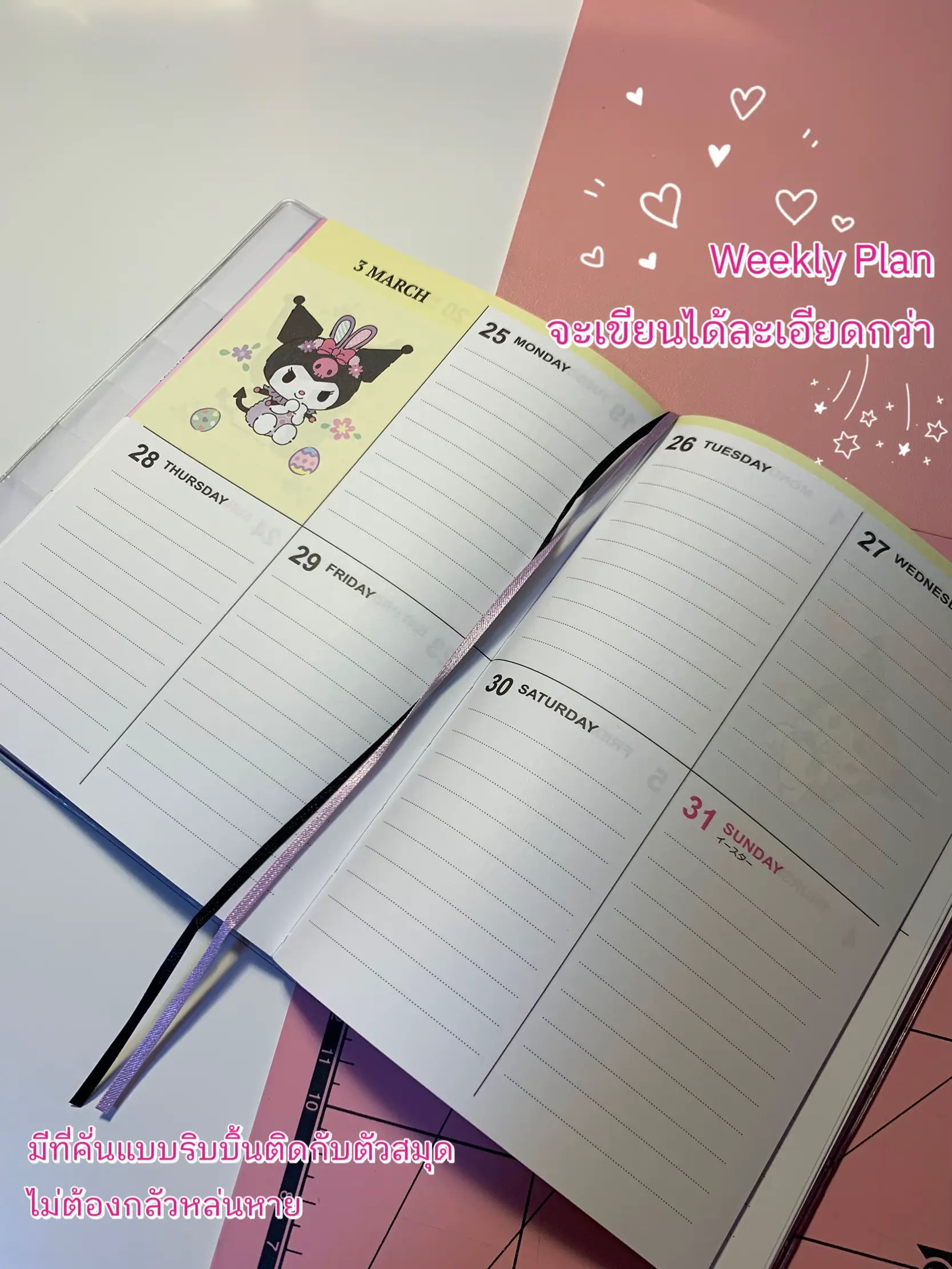 Kuromi B6 Schedule Book 2023 Sanrio Diary Notebook Monday Start For  School,Work