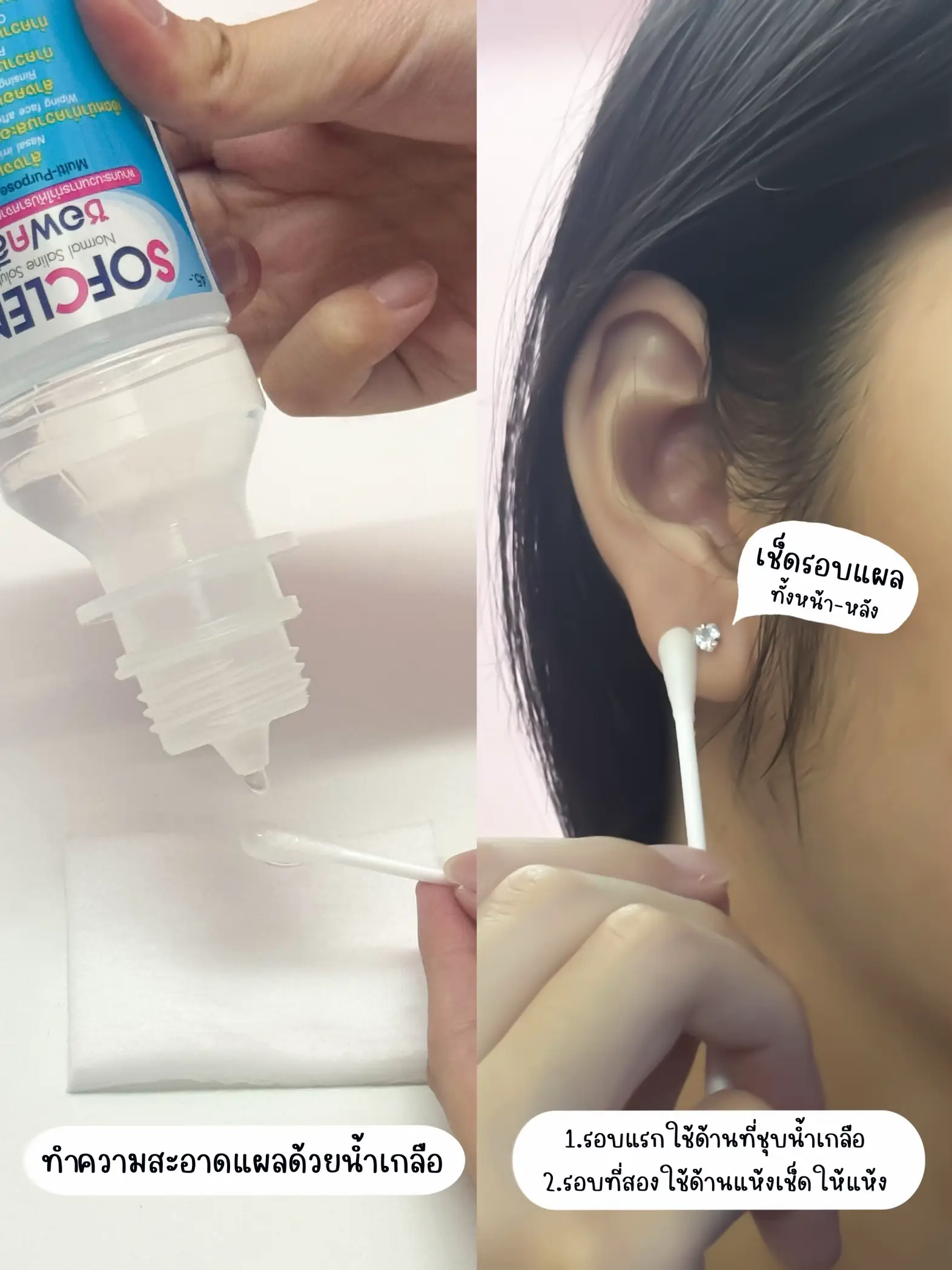 Can i use saline nasal spray to hot sale clean my ear piercing