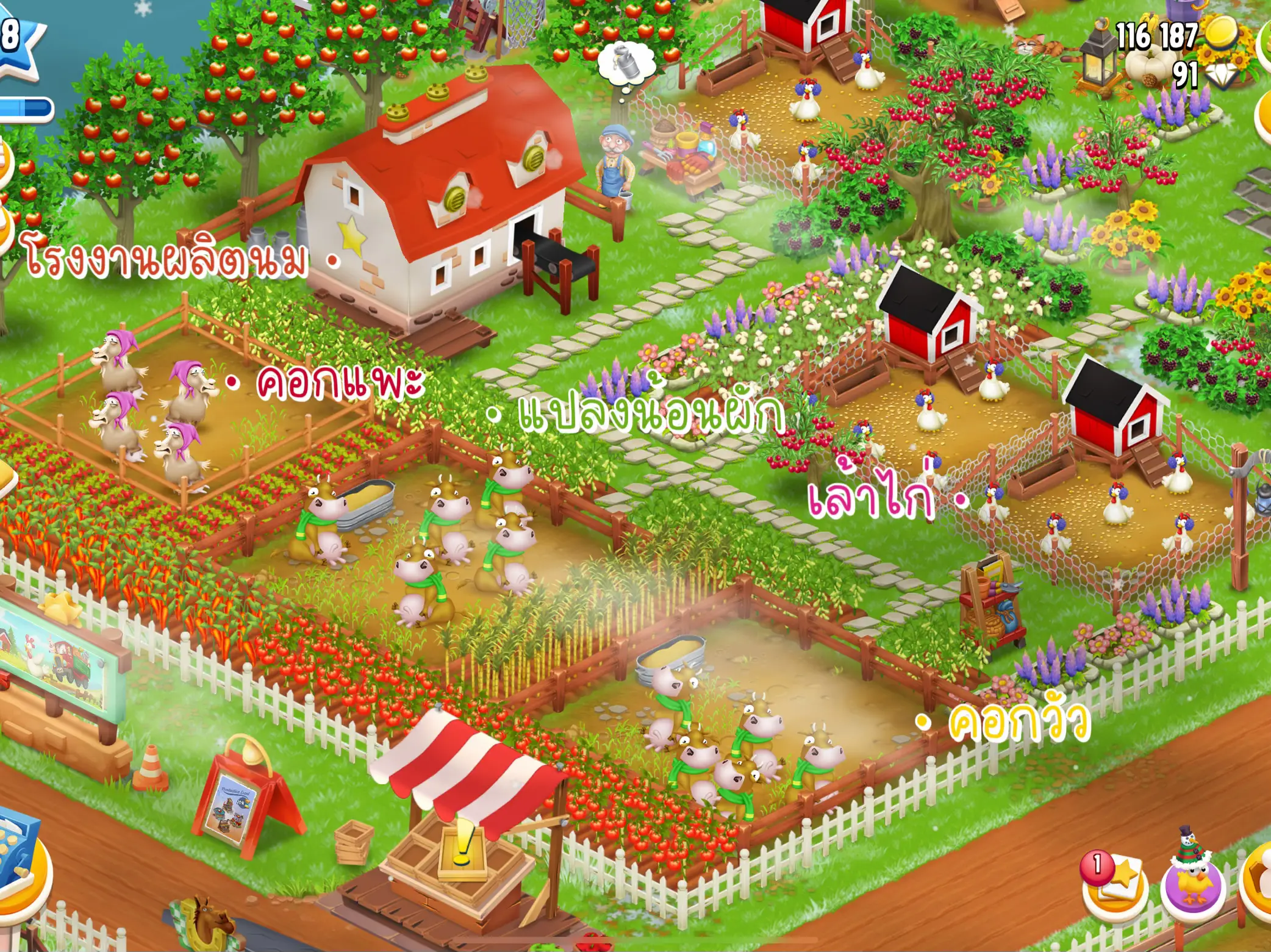 Hay day ไอเดียตกแต่งฟาร์ม แกลเลอรีที่โพสต์โดย Mymiink🩵🌷 Lemon8