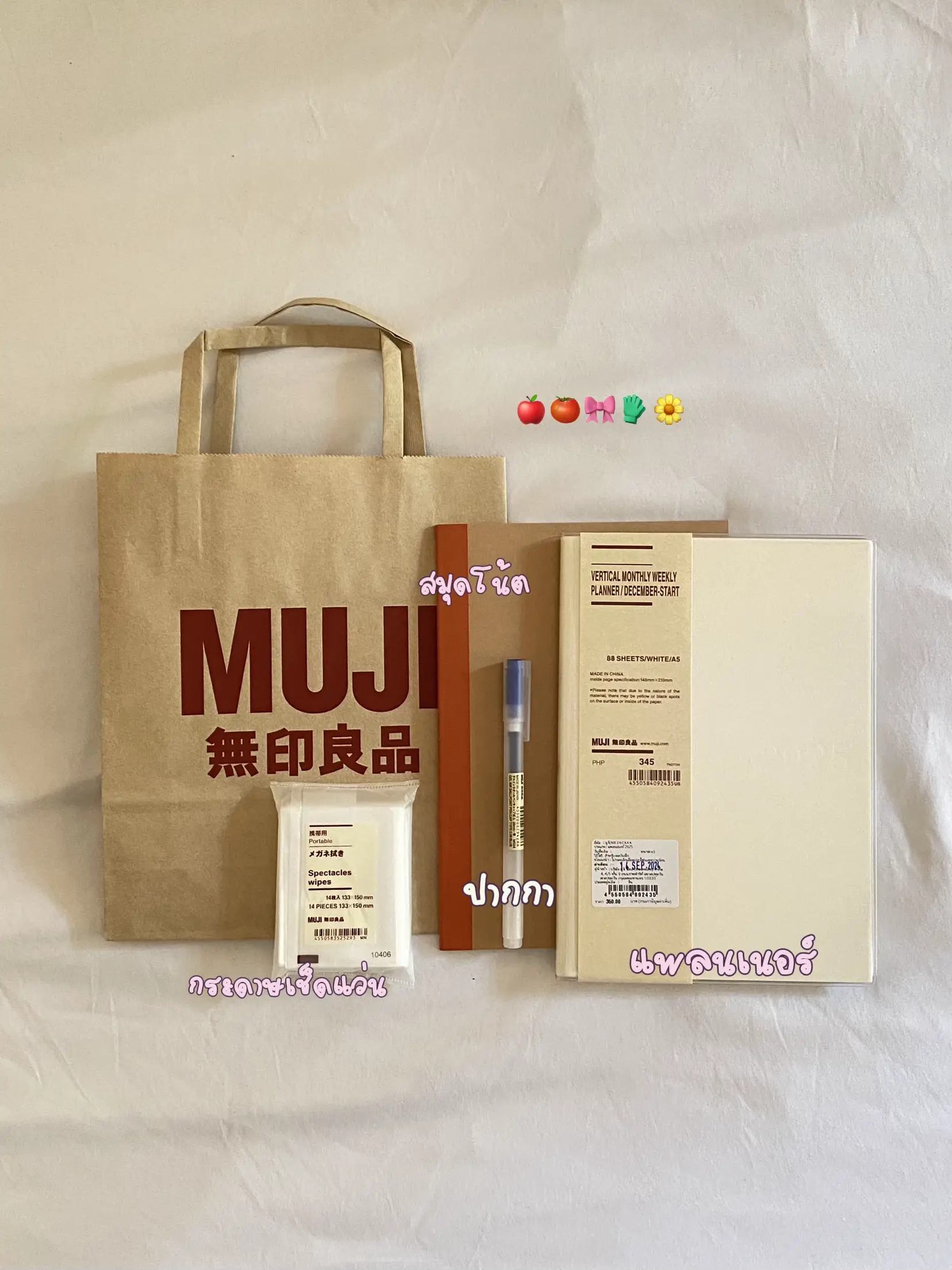 สมุด muji แบบ custom เองไดั📓🪄 | แกลเลอรีที่โพสต์โดย 𝑭𝒆𝒓𝒏𝒑𝒂𝒕𝒕 ツ | Lemon8
