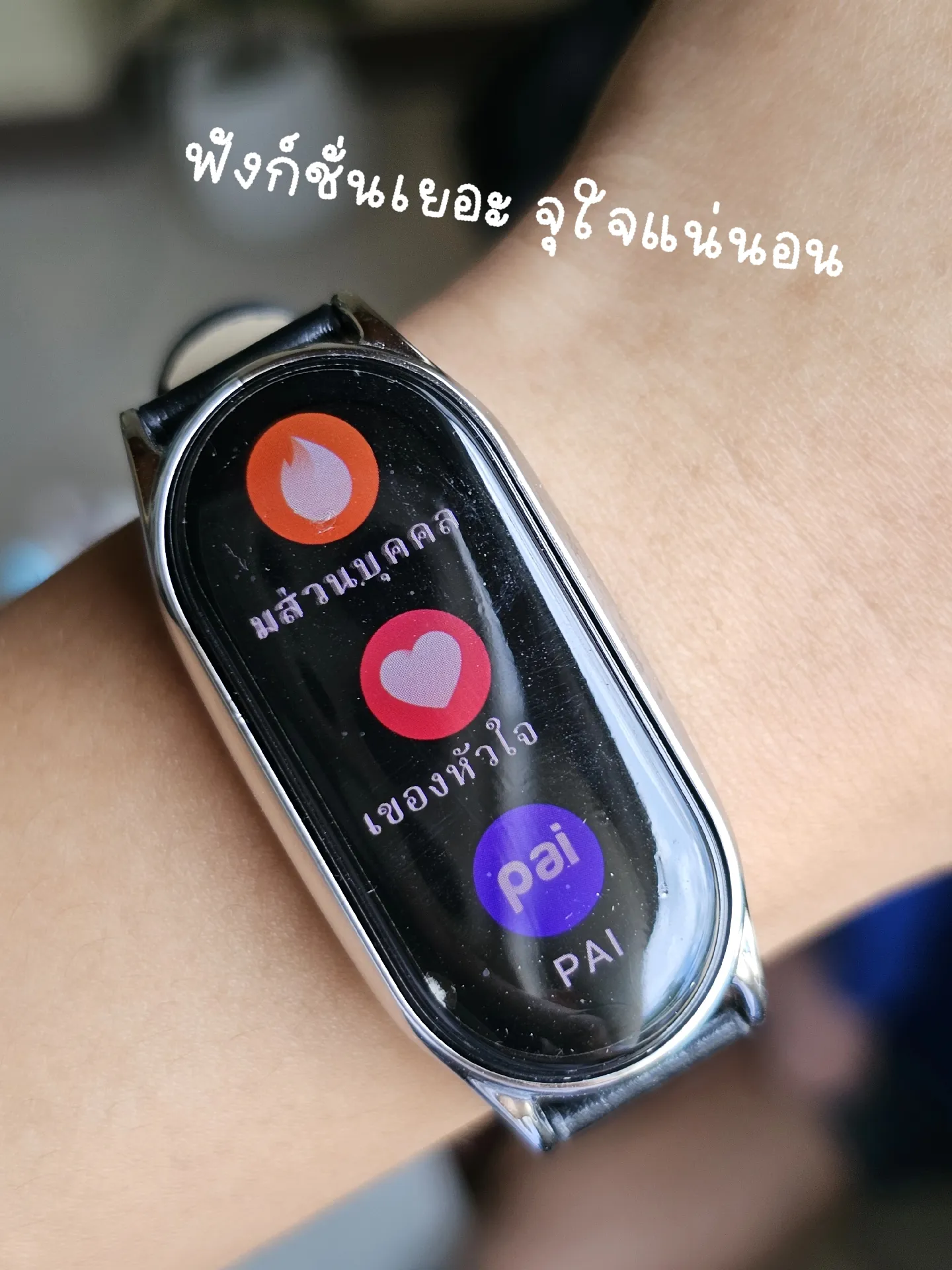 Mi band 7のレビュー、宇宙時計。安くて良い! | TAKEAFOLKKが投稿したフォトブック | Lemon8