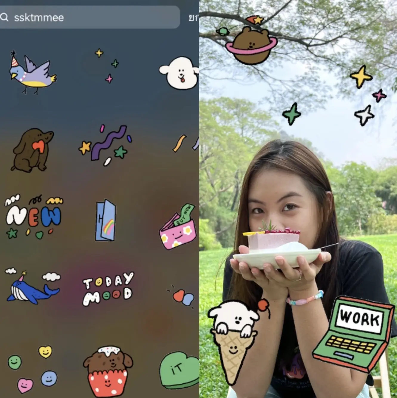 Gifที่เค้าเลือกมาแชร์นี้น่ารักมากจริงๆงับ🥹💗 | แกลเลอรีที่โพสต์โดย ...