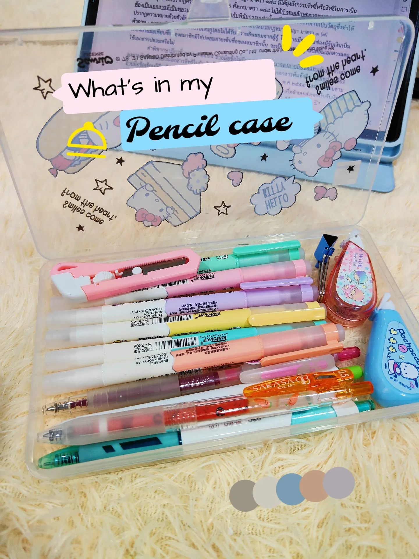 What's in my pencil case ✏️✨, Gallery posted by Emily H.